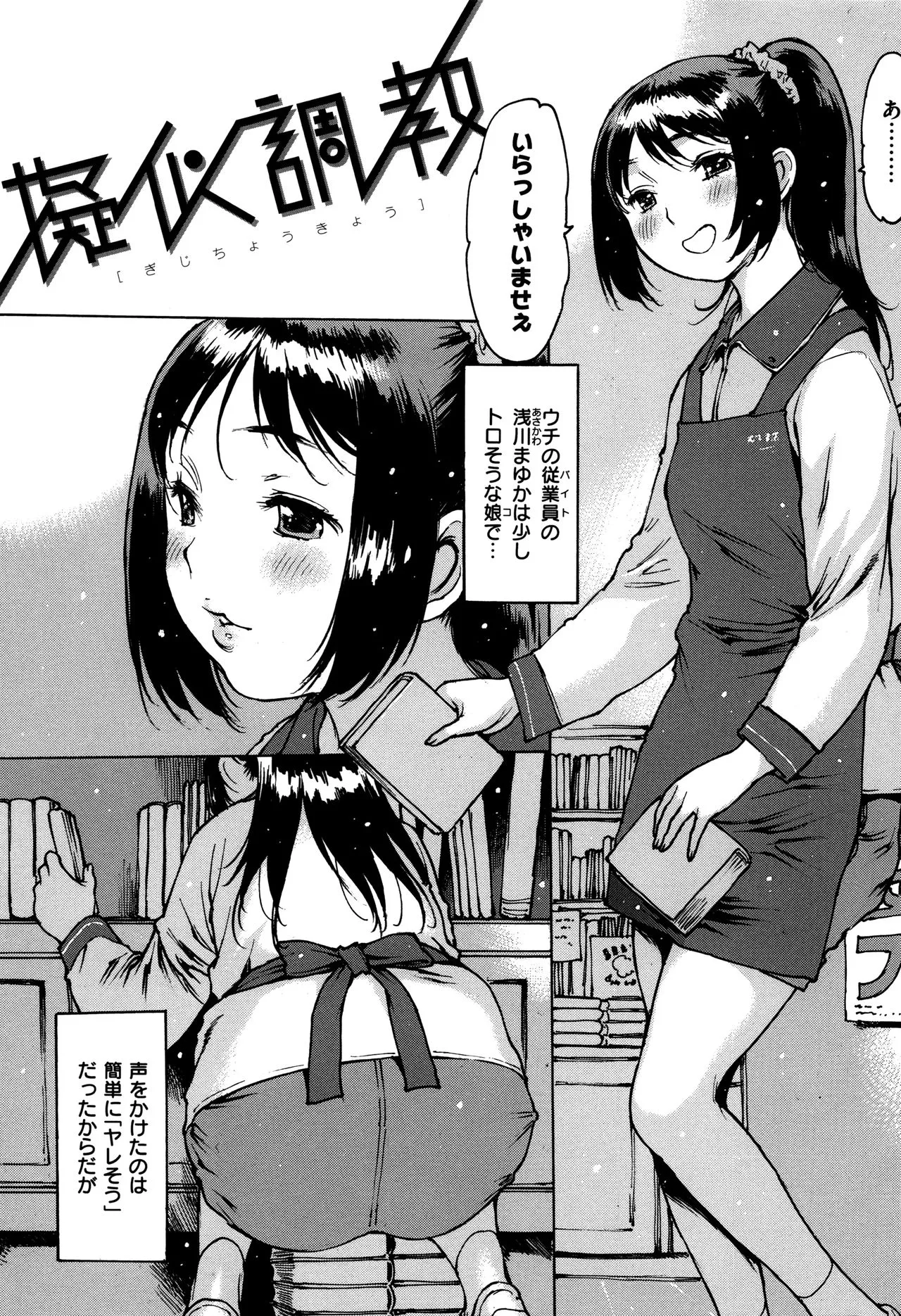 Page 91