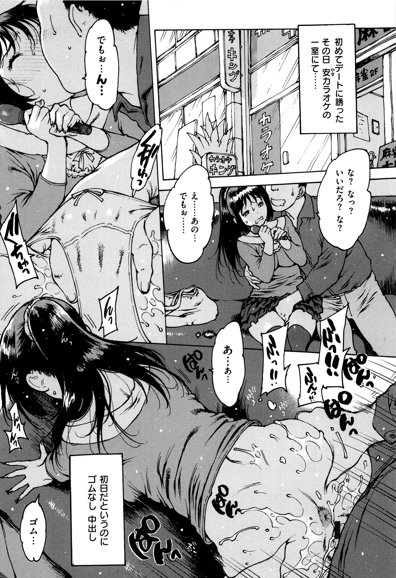 Page 92