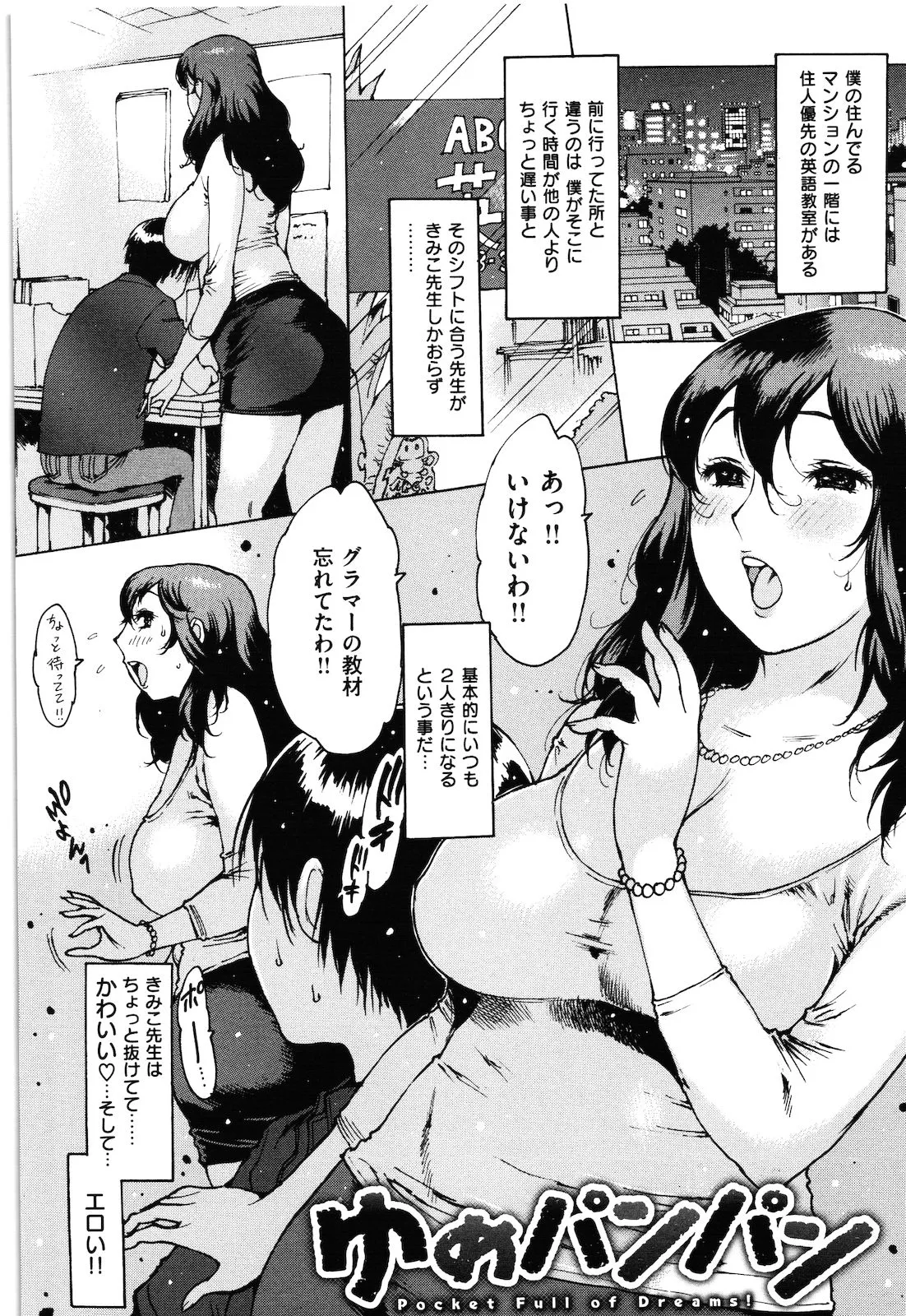 Page 106