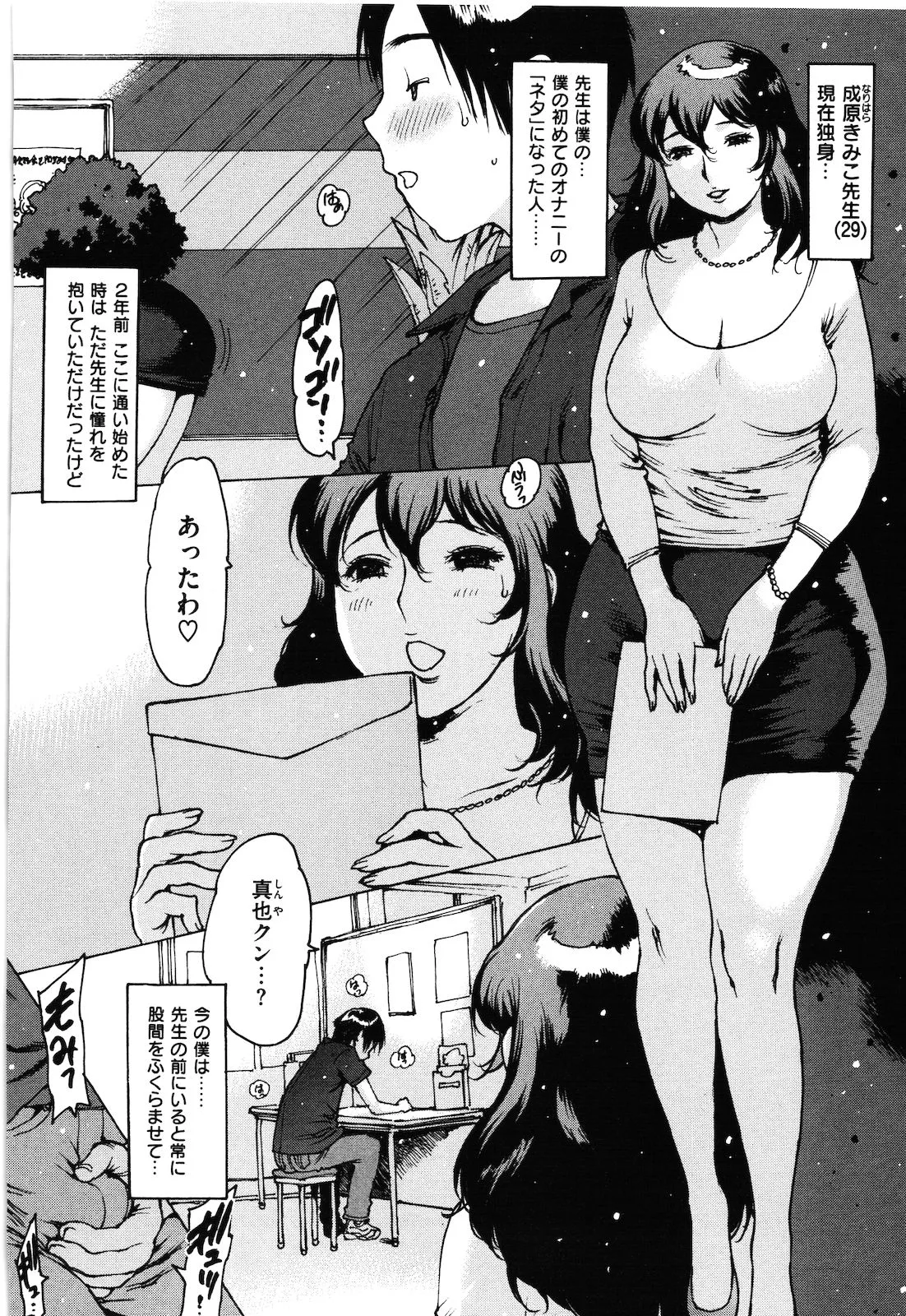 Page 107
