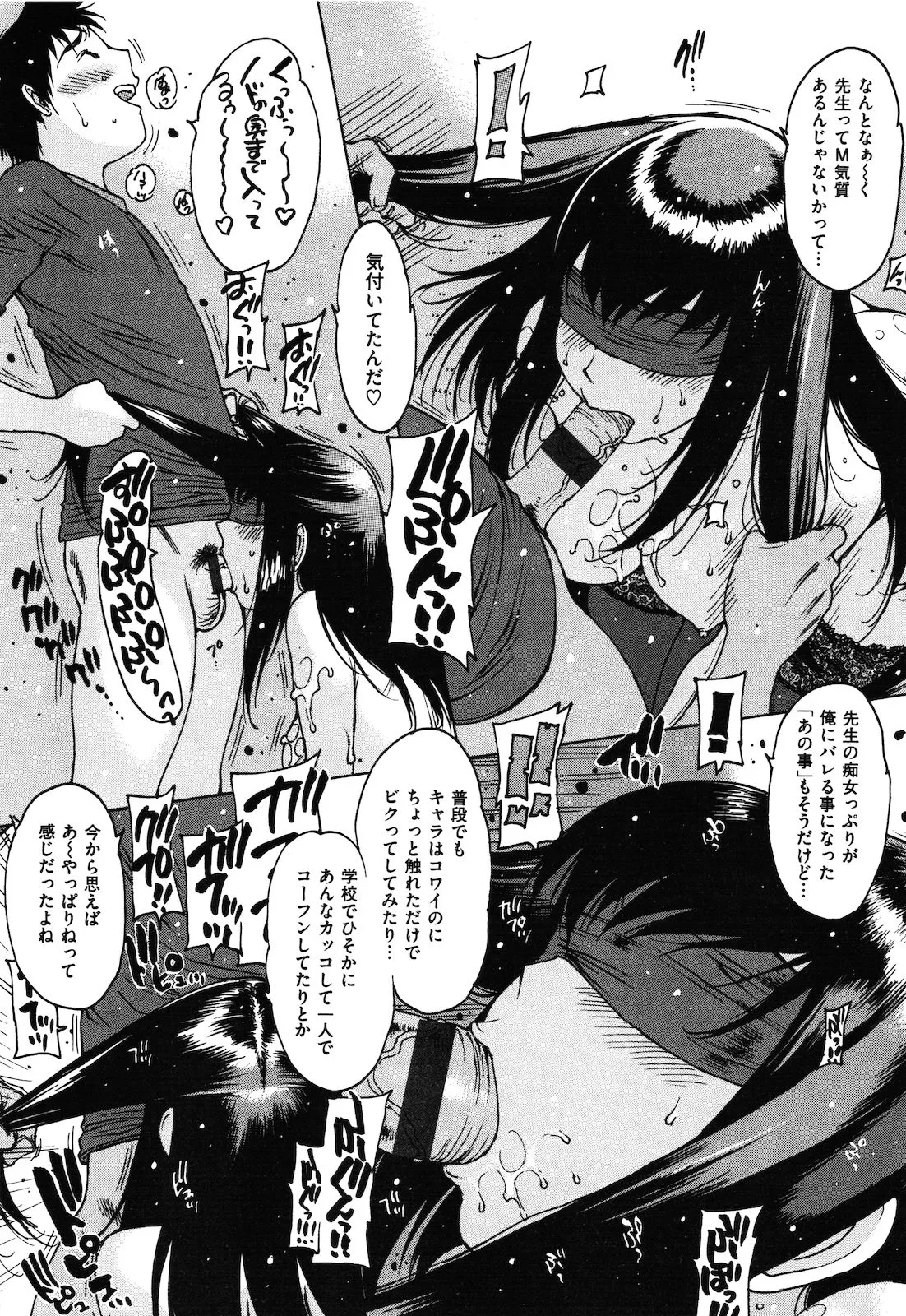 Page 148