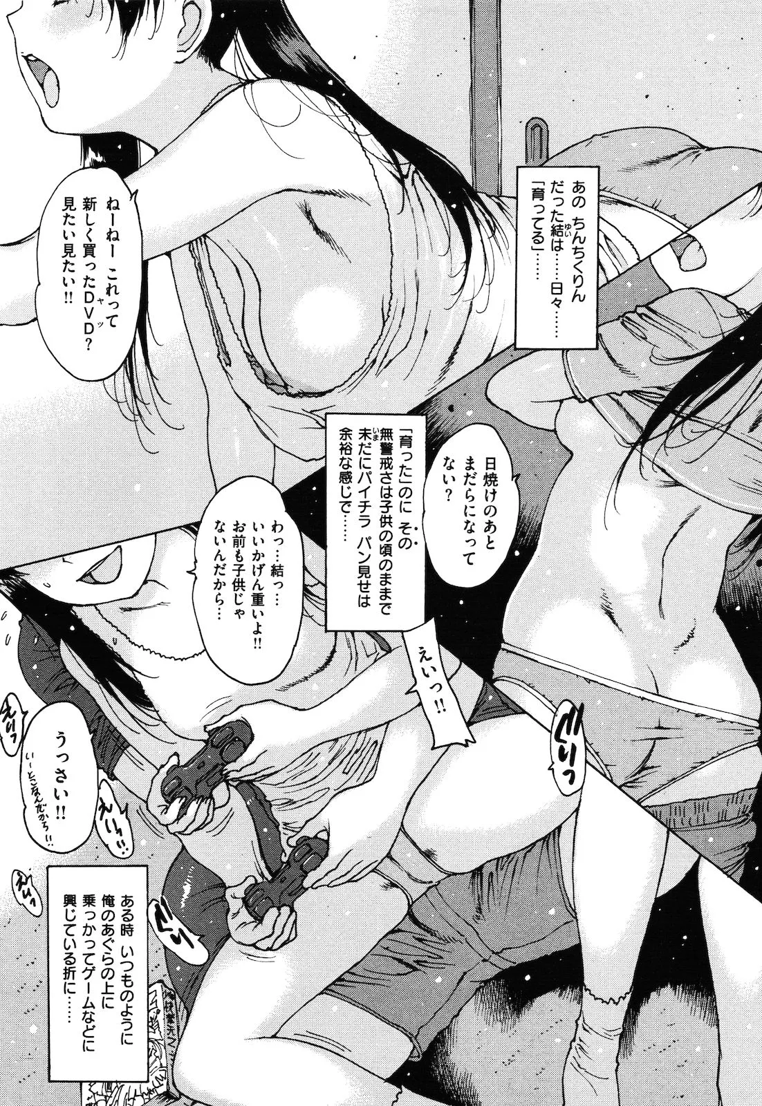 Page 196