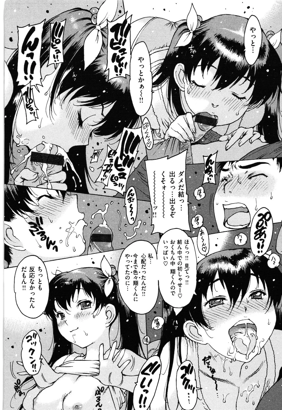 Page 199