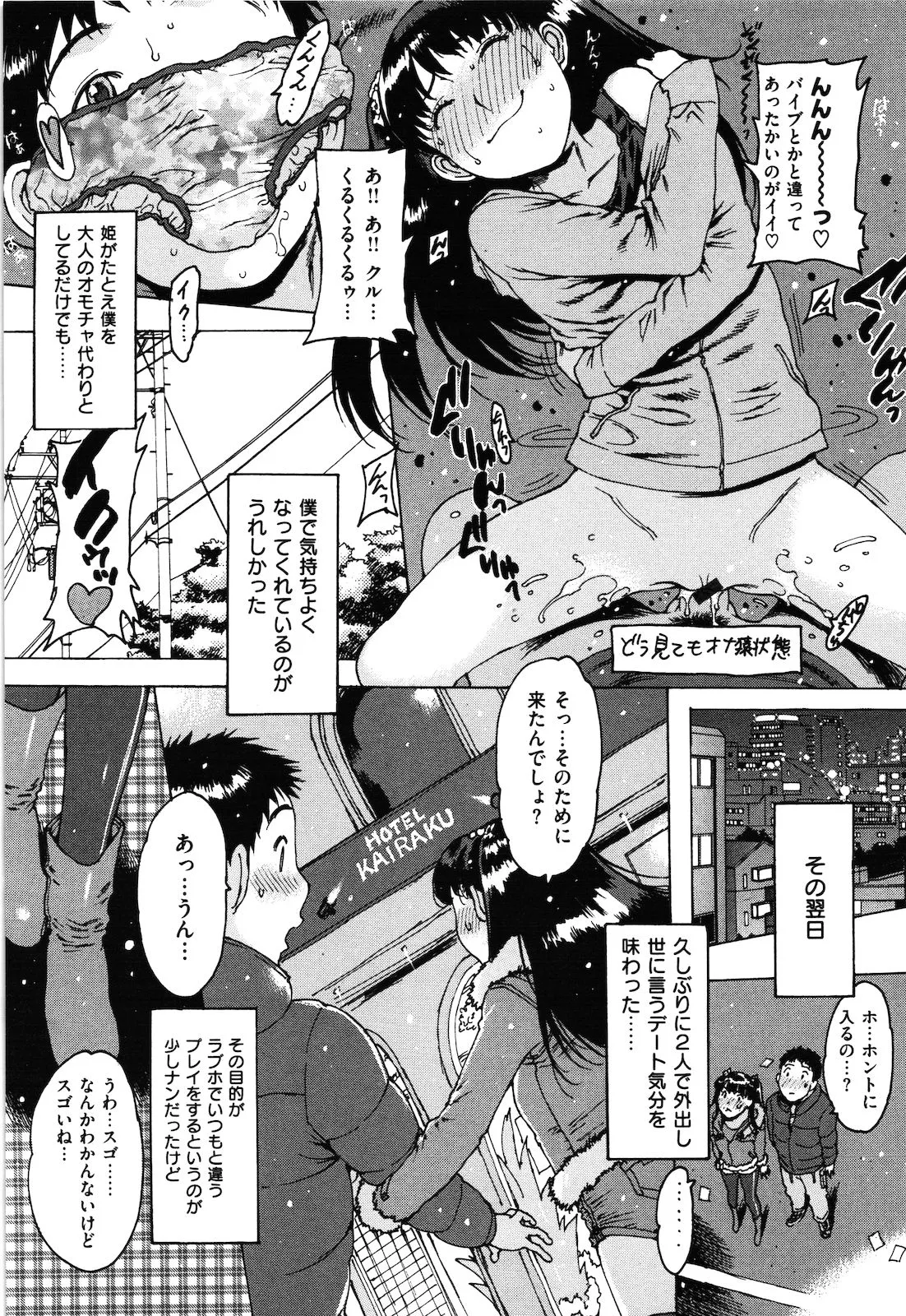 Page 44