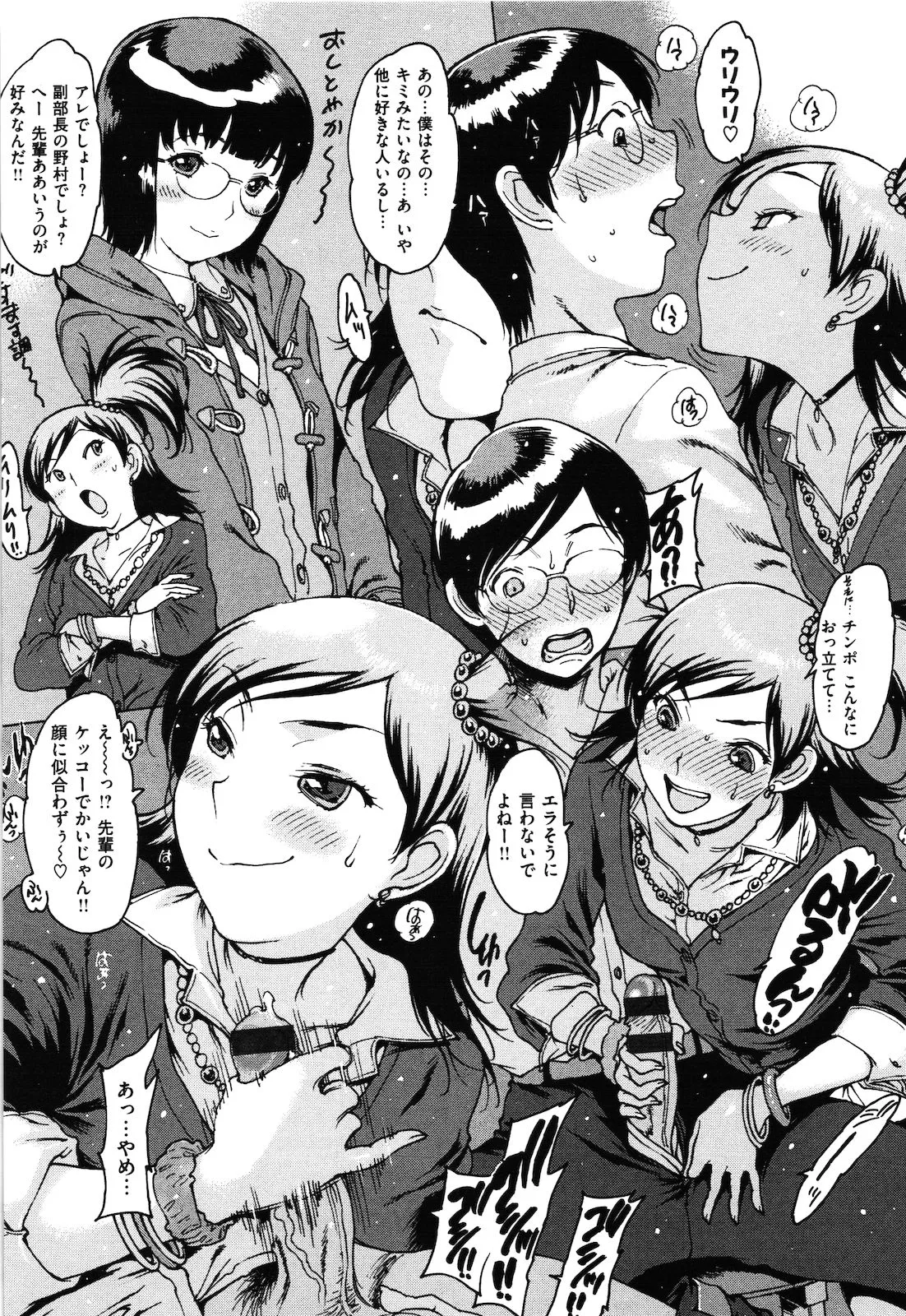 Page 60