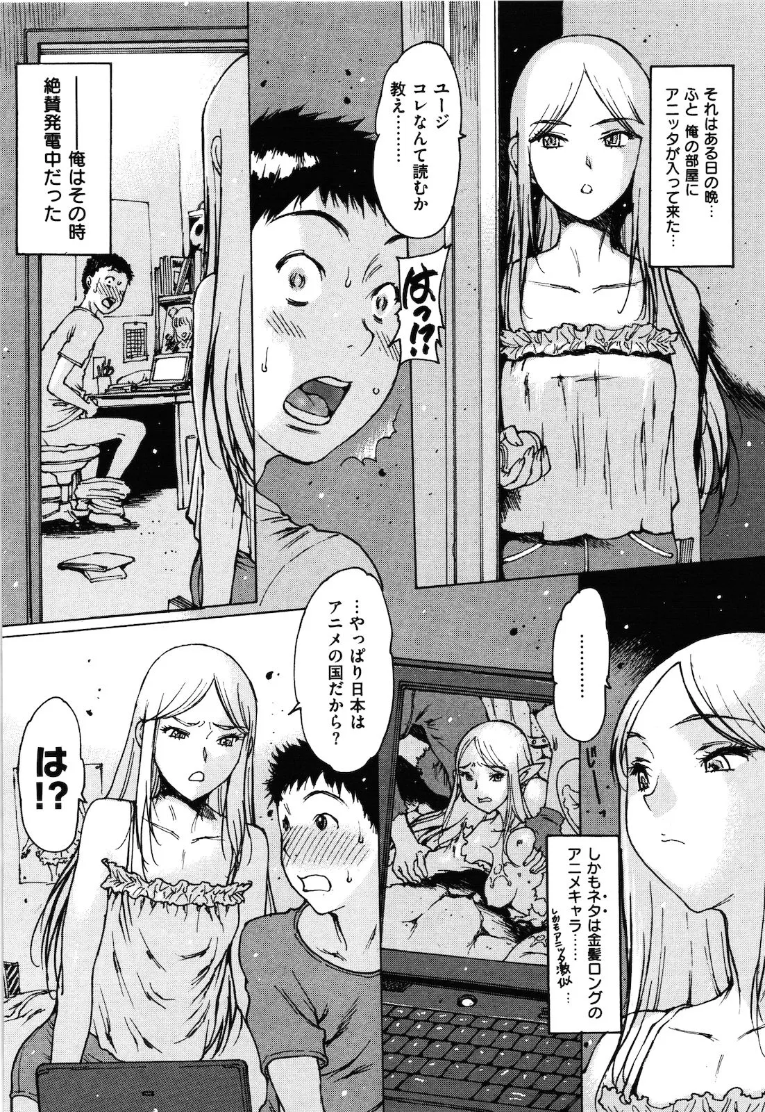 Page 76