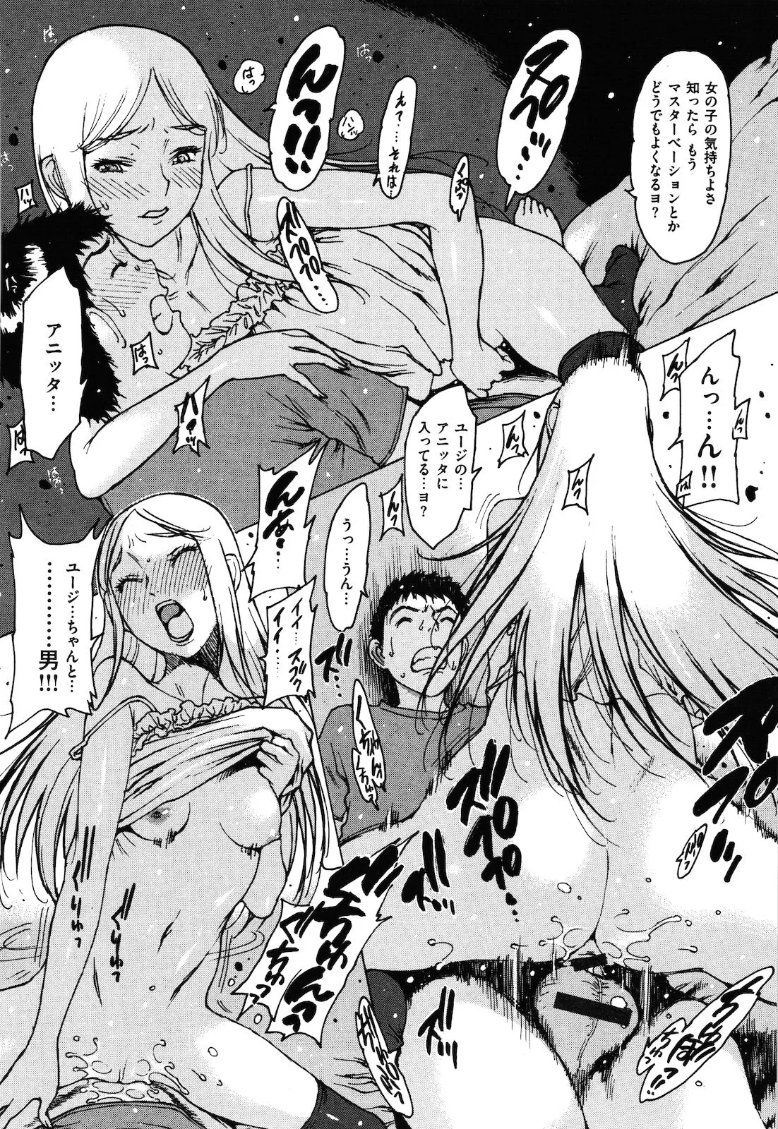 Page 79