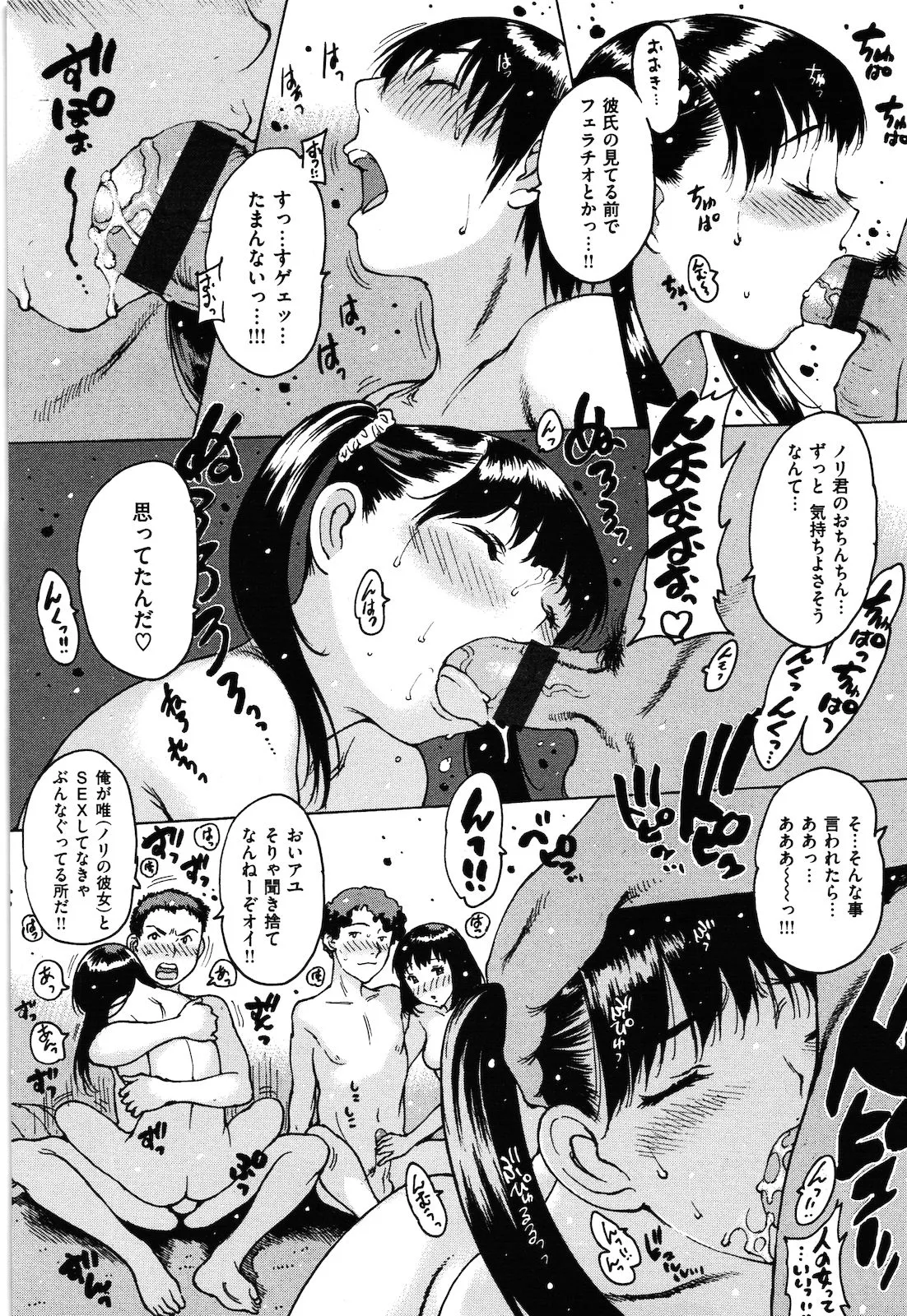 Page 94