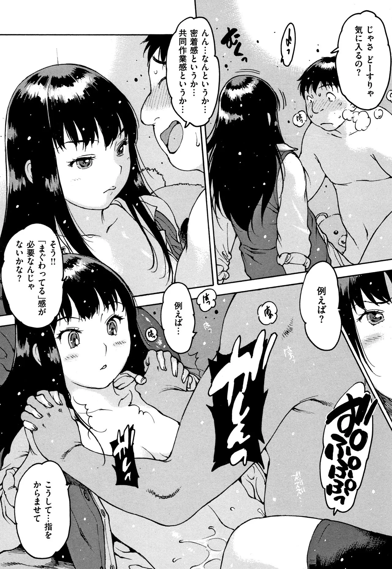 Page 115