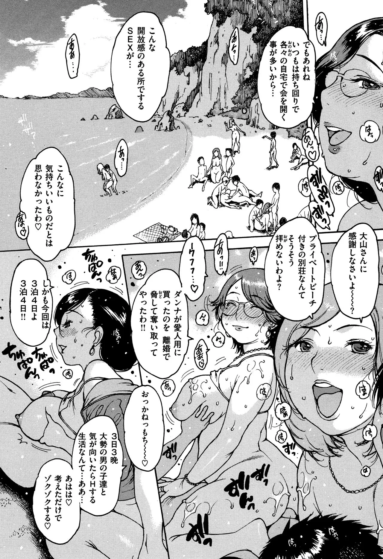 Page 194