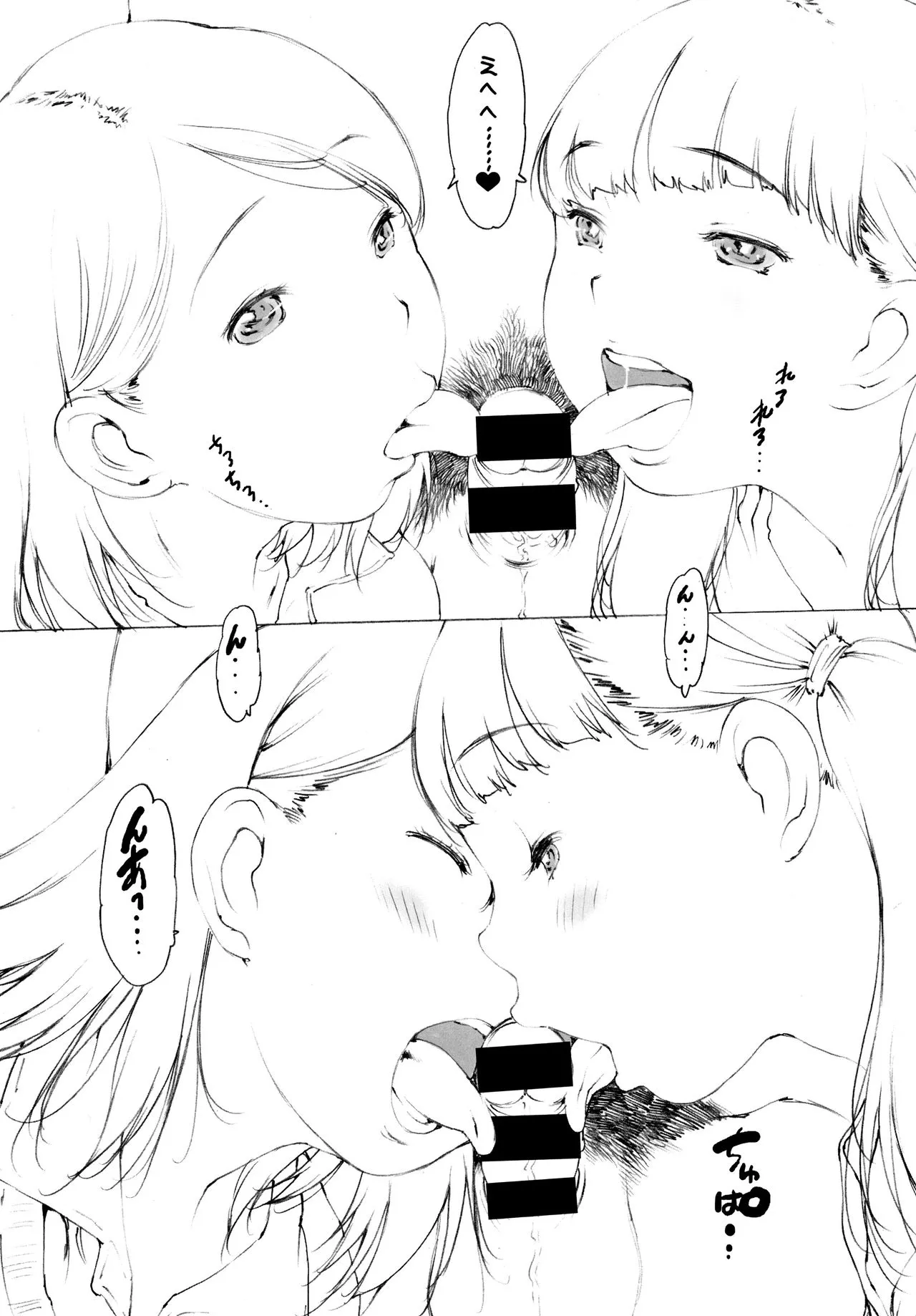 Page 204