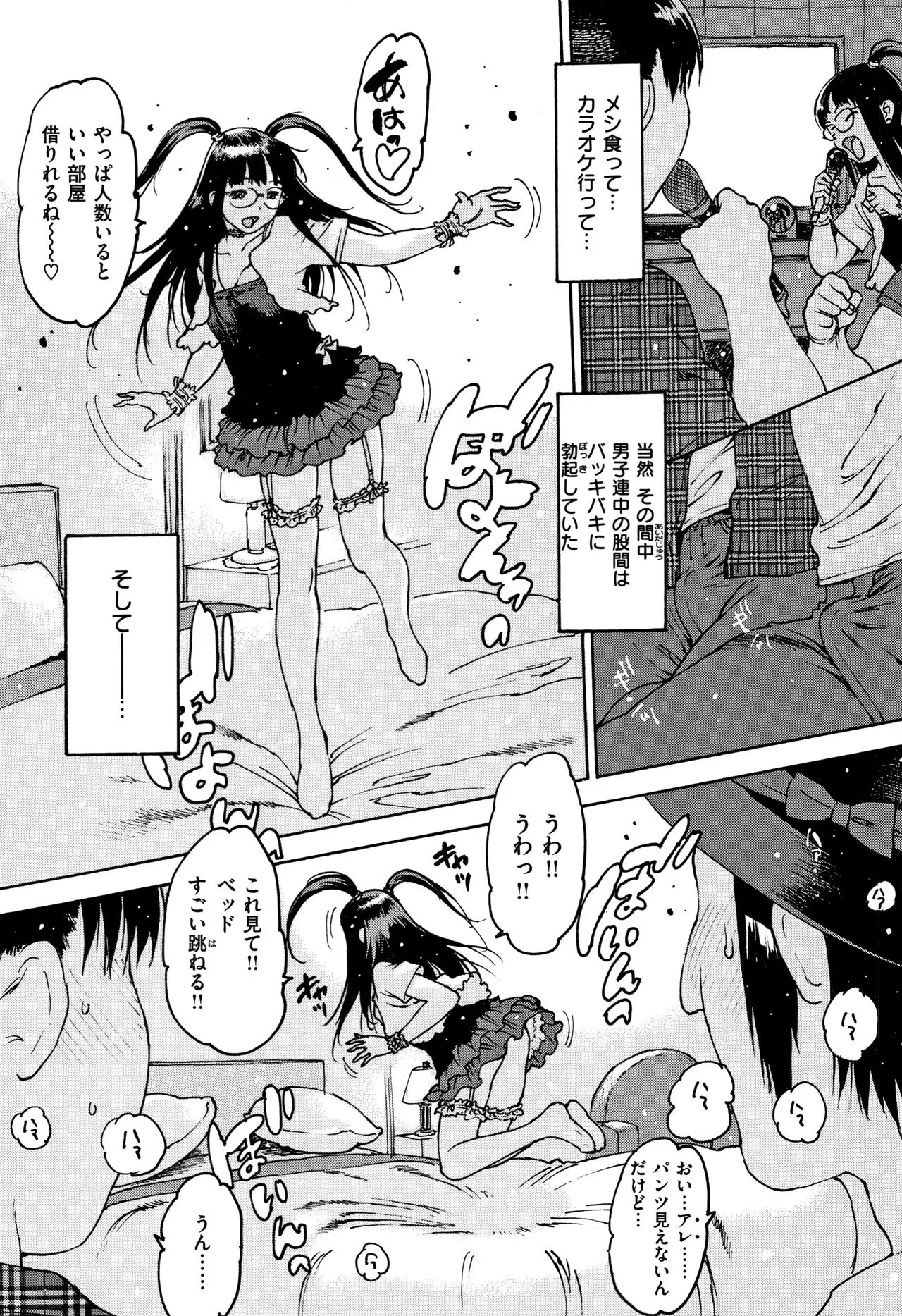 Page 35