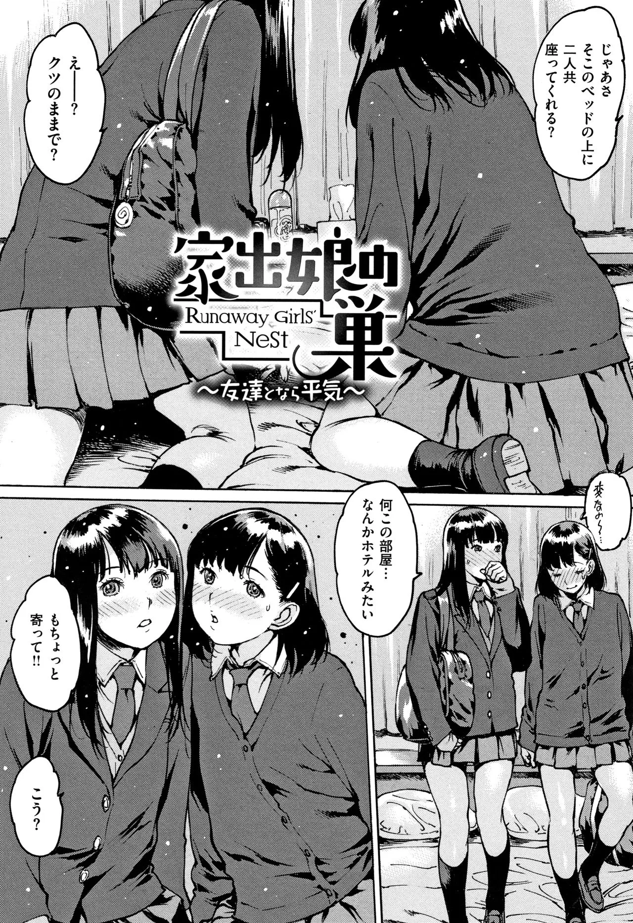 Page 63