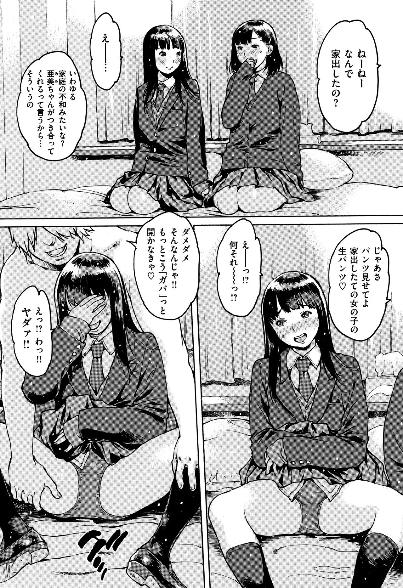 Page 64