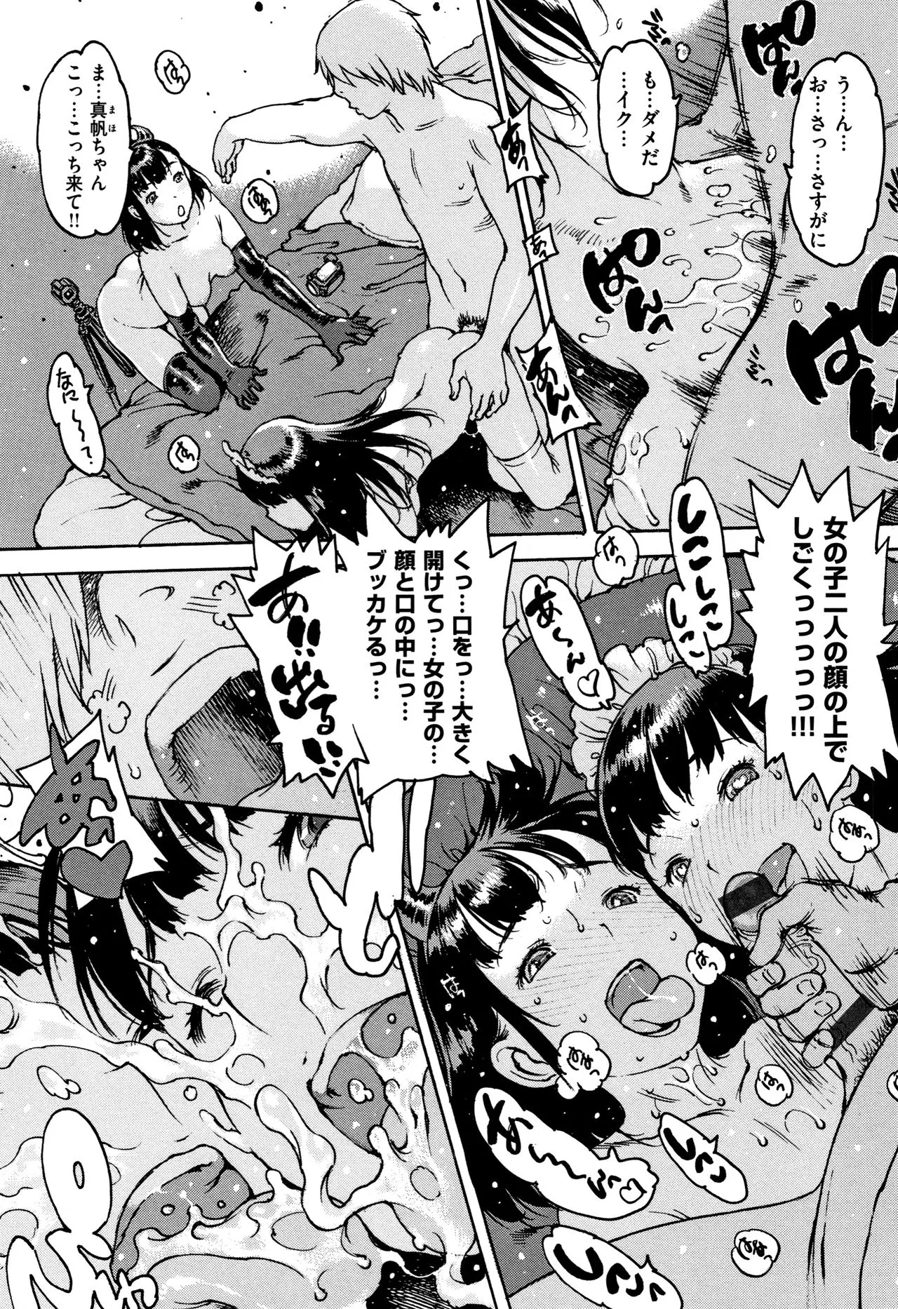 Page 89