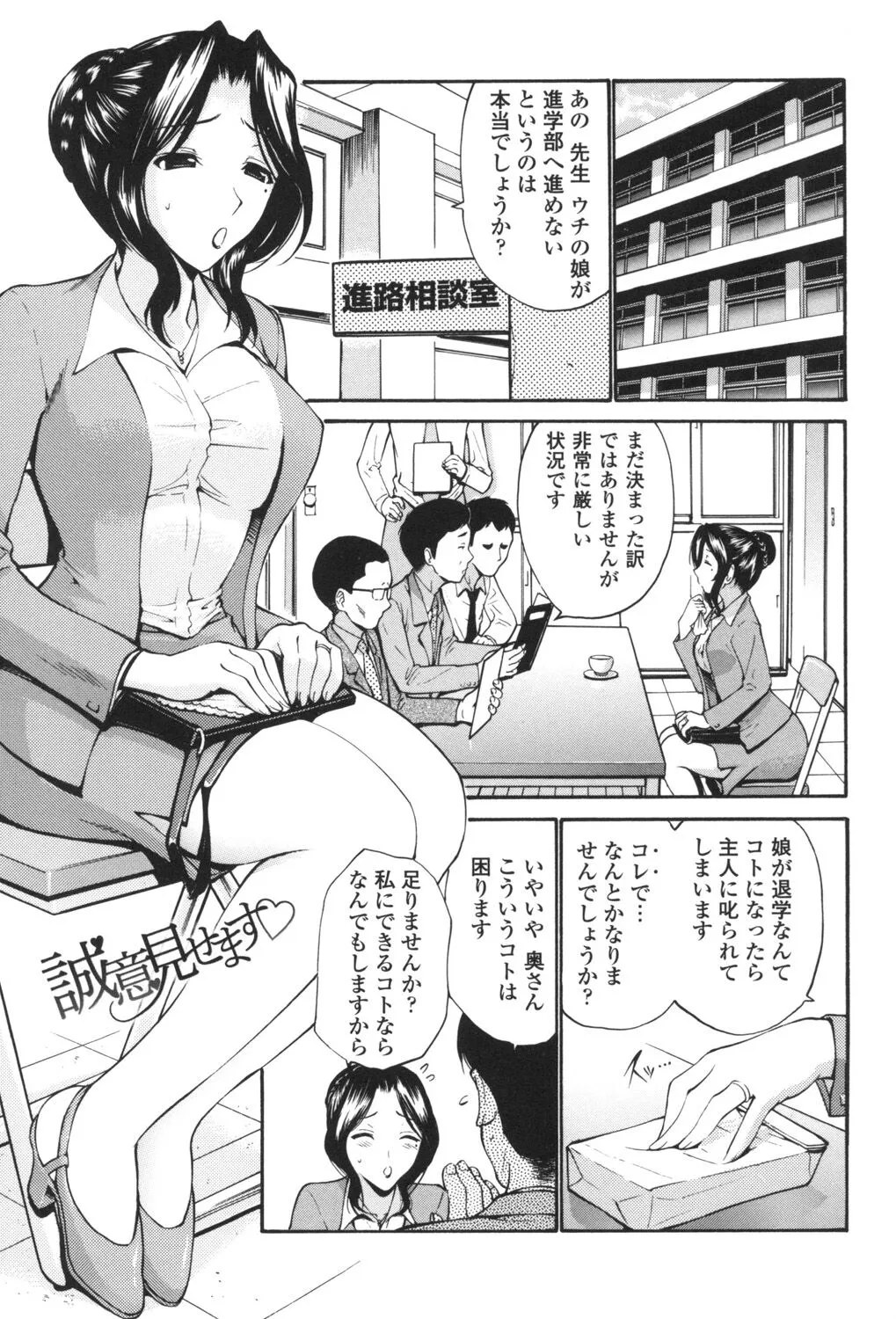Page 135