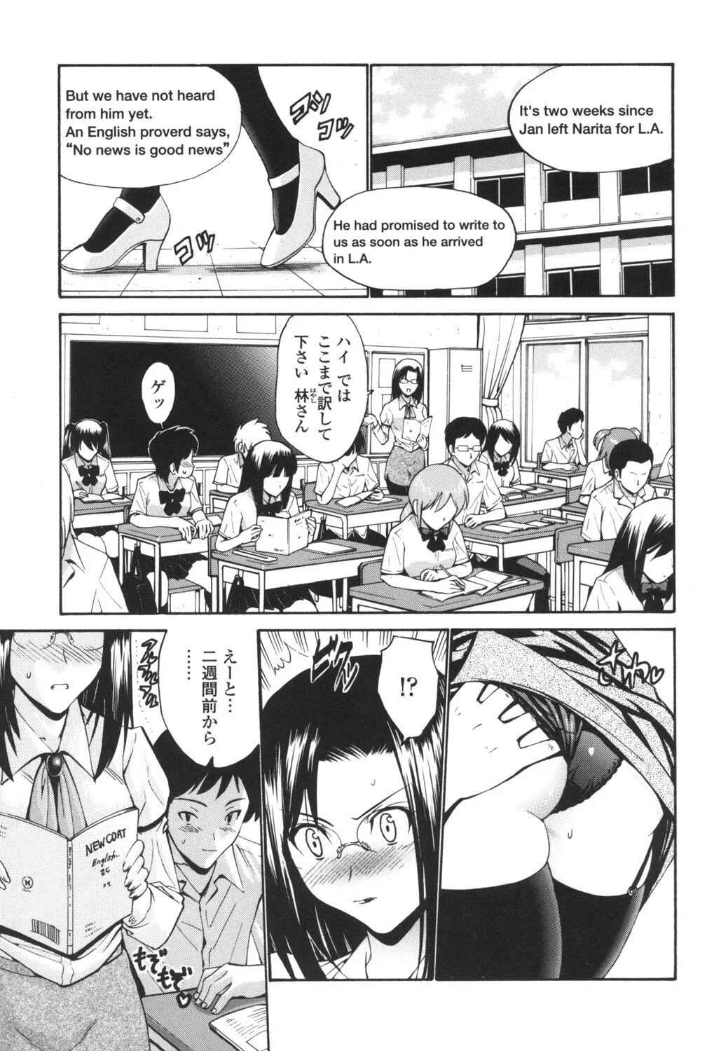 Page 155
