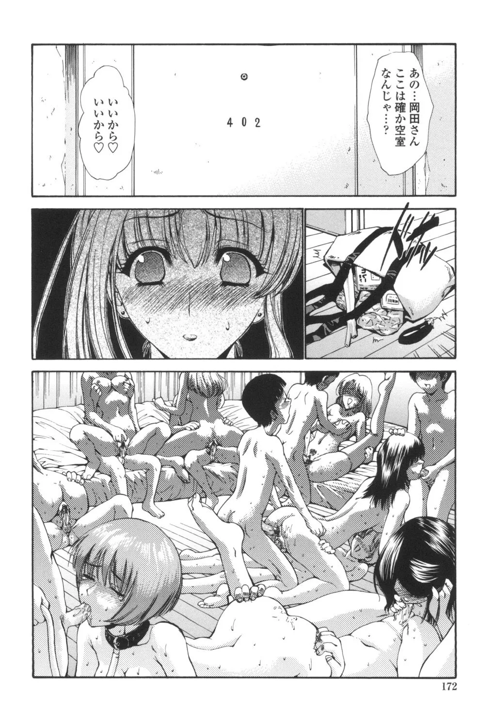 Page 174