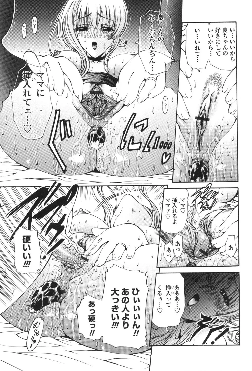 Page 181