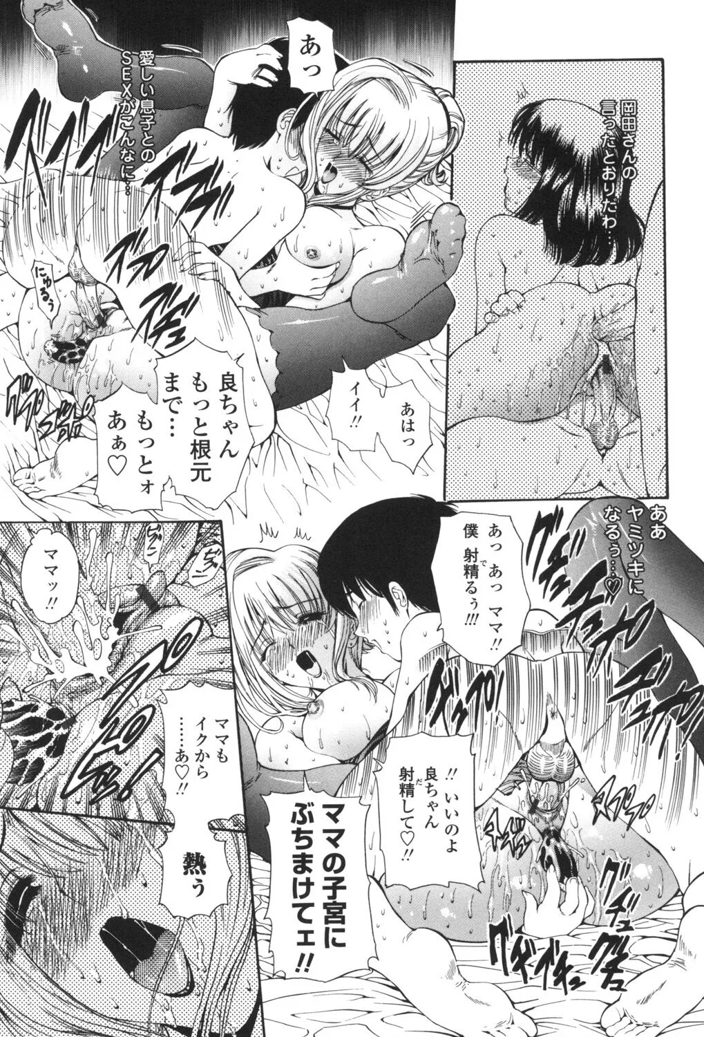 Page 183