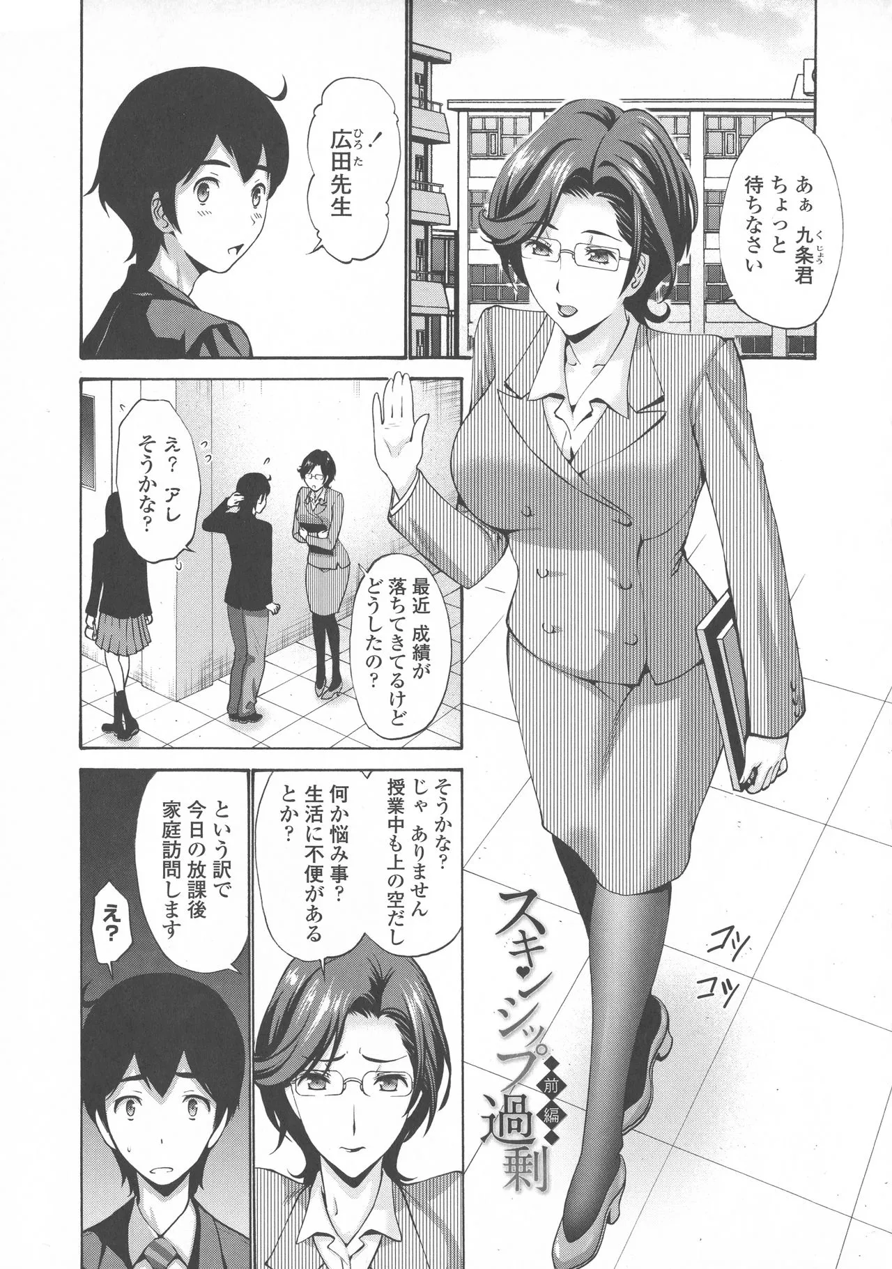 Page 151