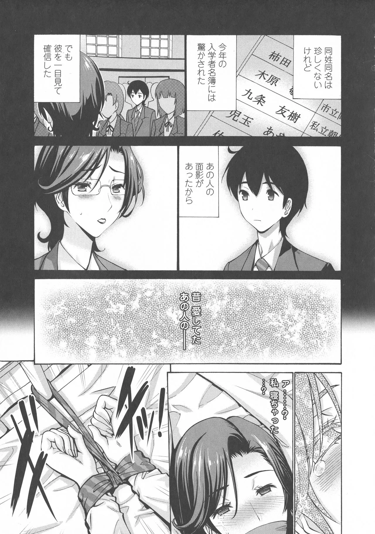 Page 155