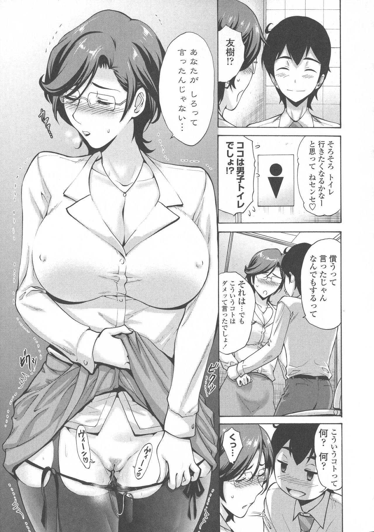 Page 175