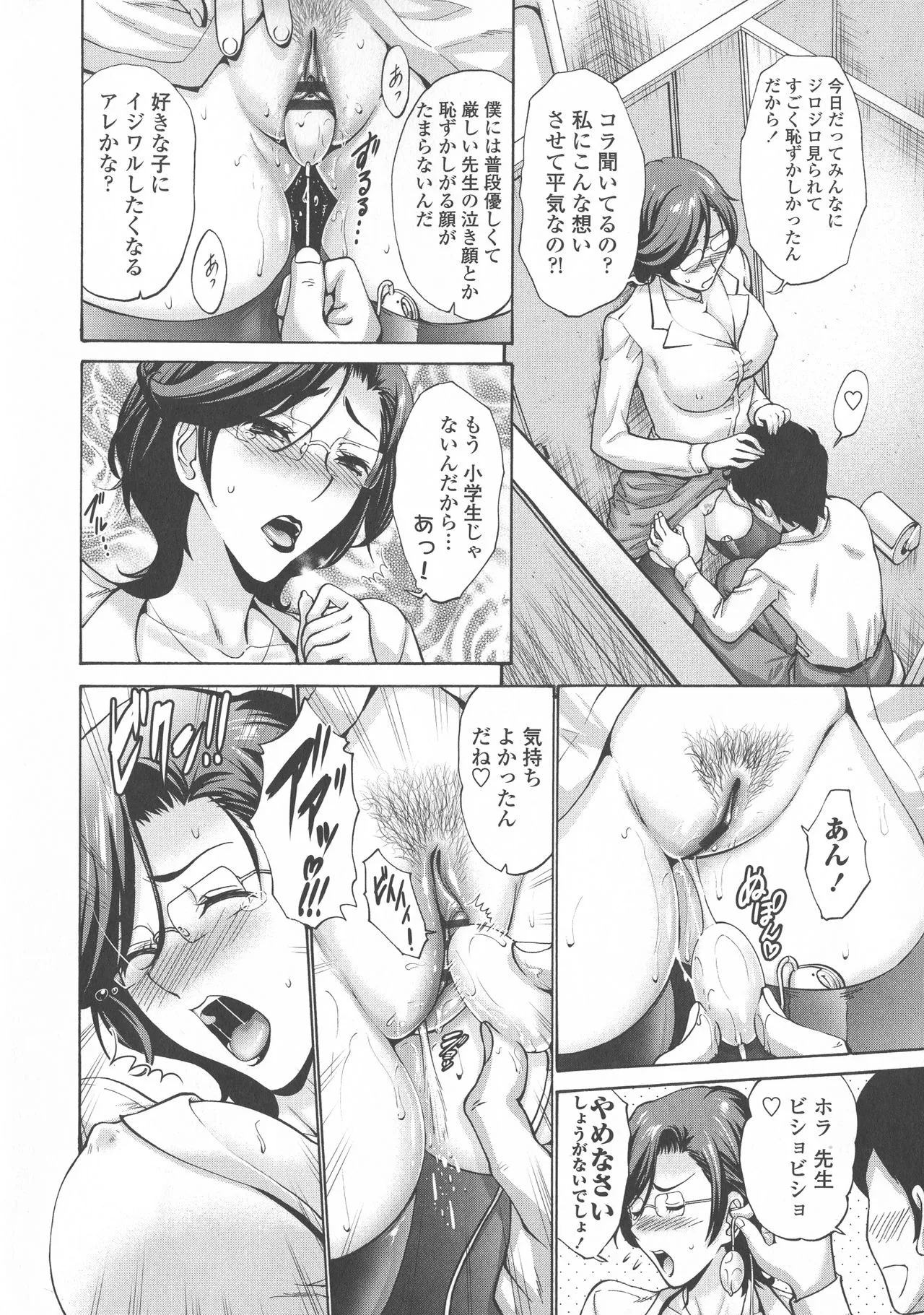 Page 176