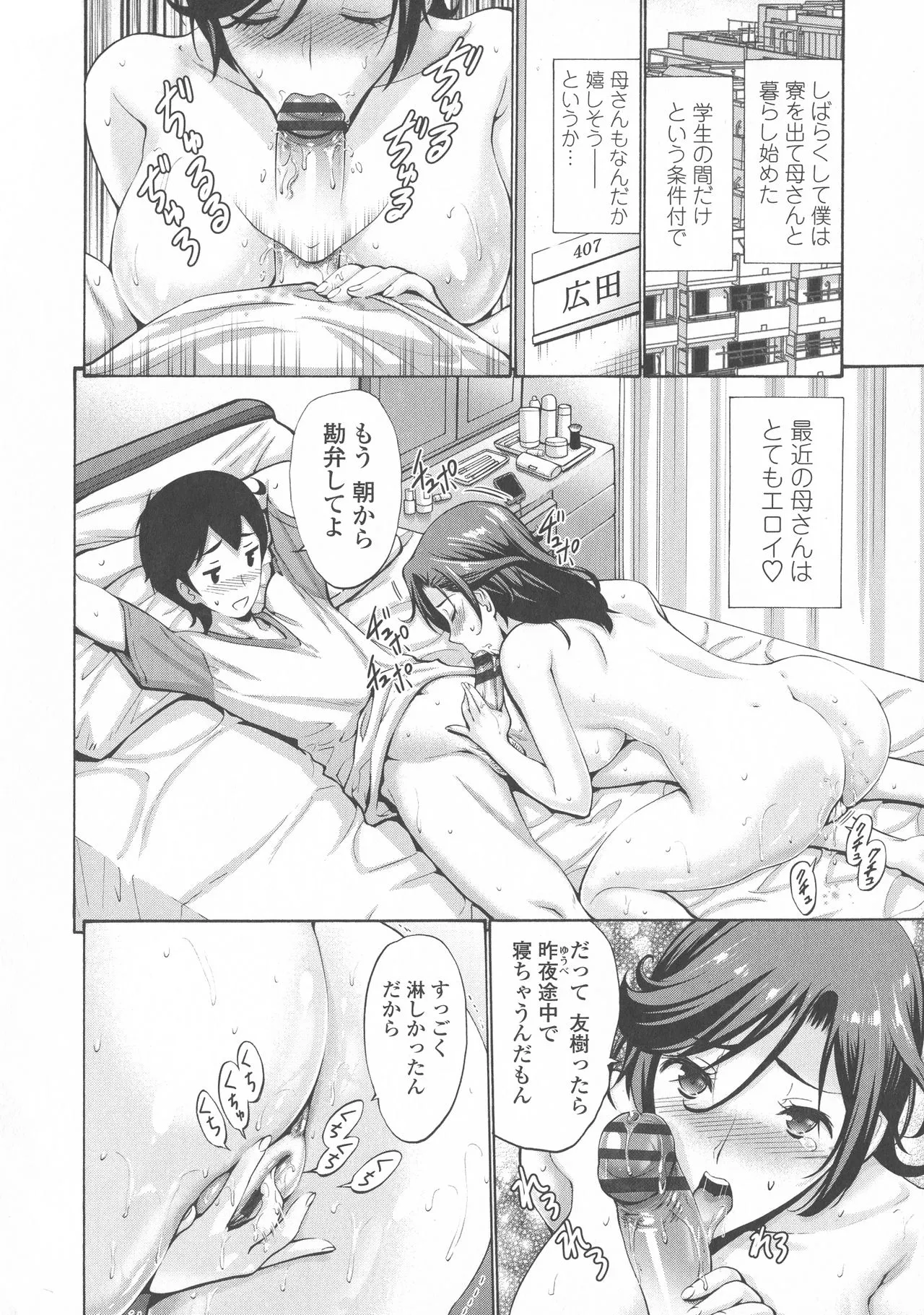 Page 188