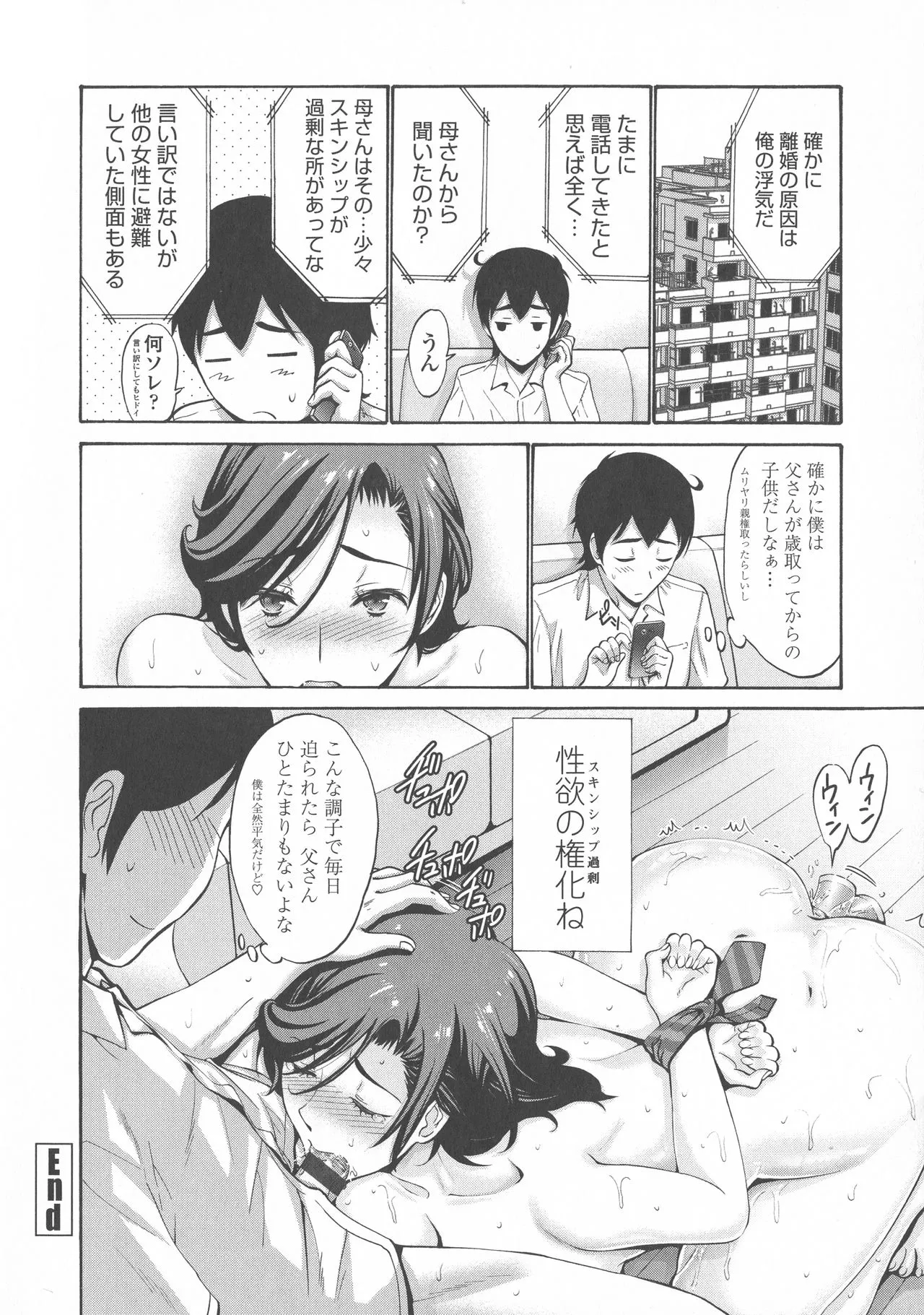 Page 192