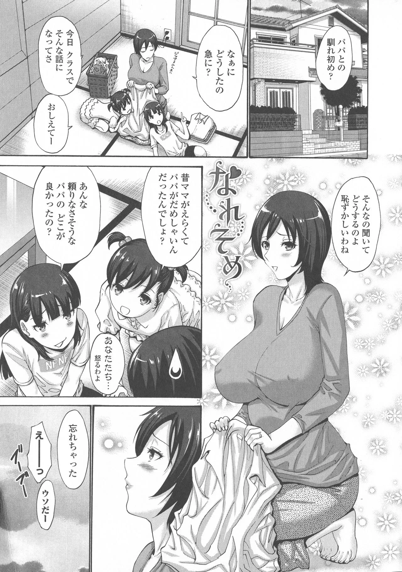 Page 213