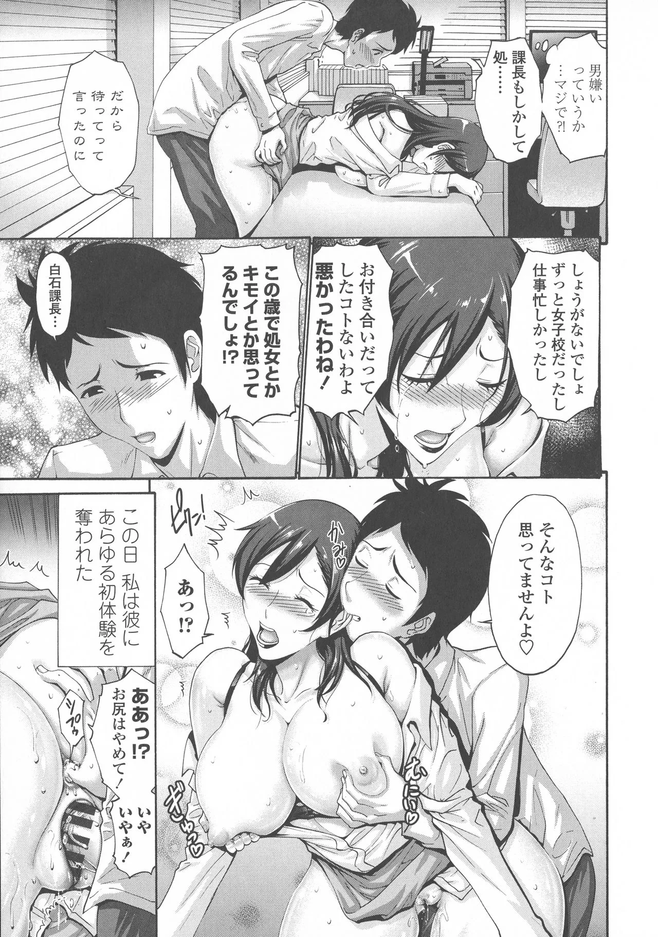 Page 223