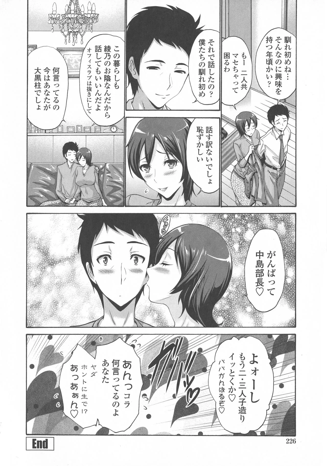 Page 230