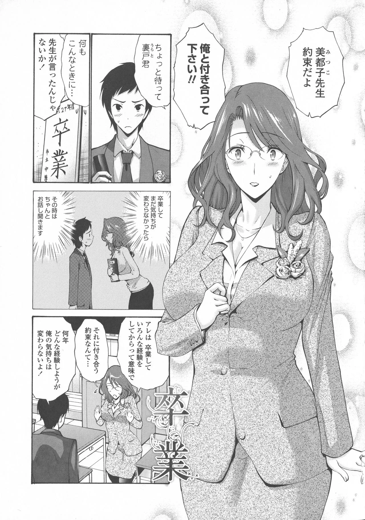 Page 231
