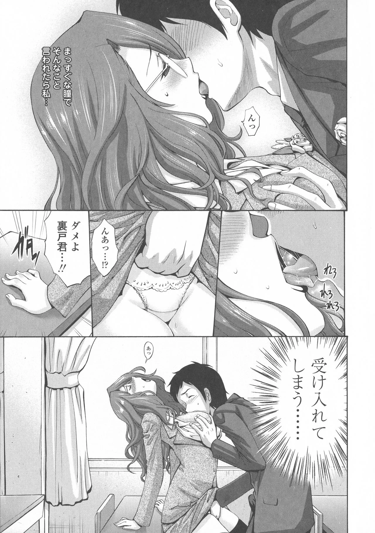 Page 233