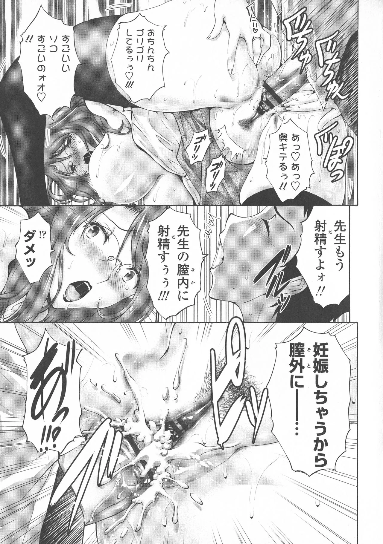 Page 241