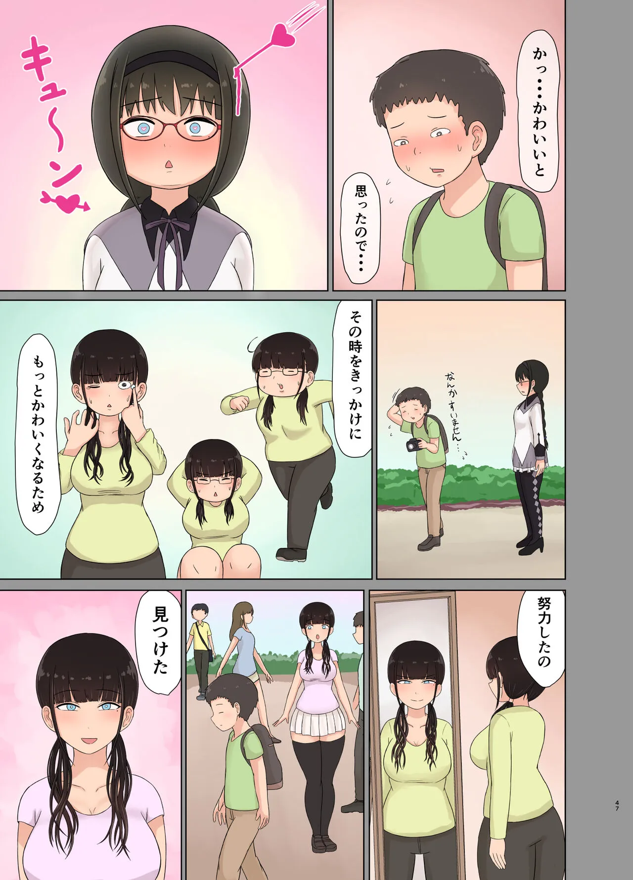 Page 46