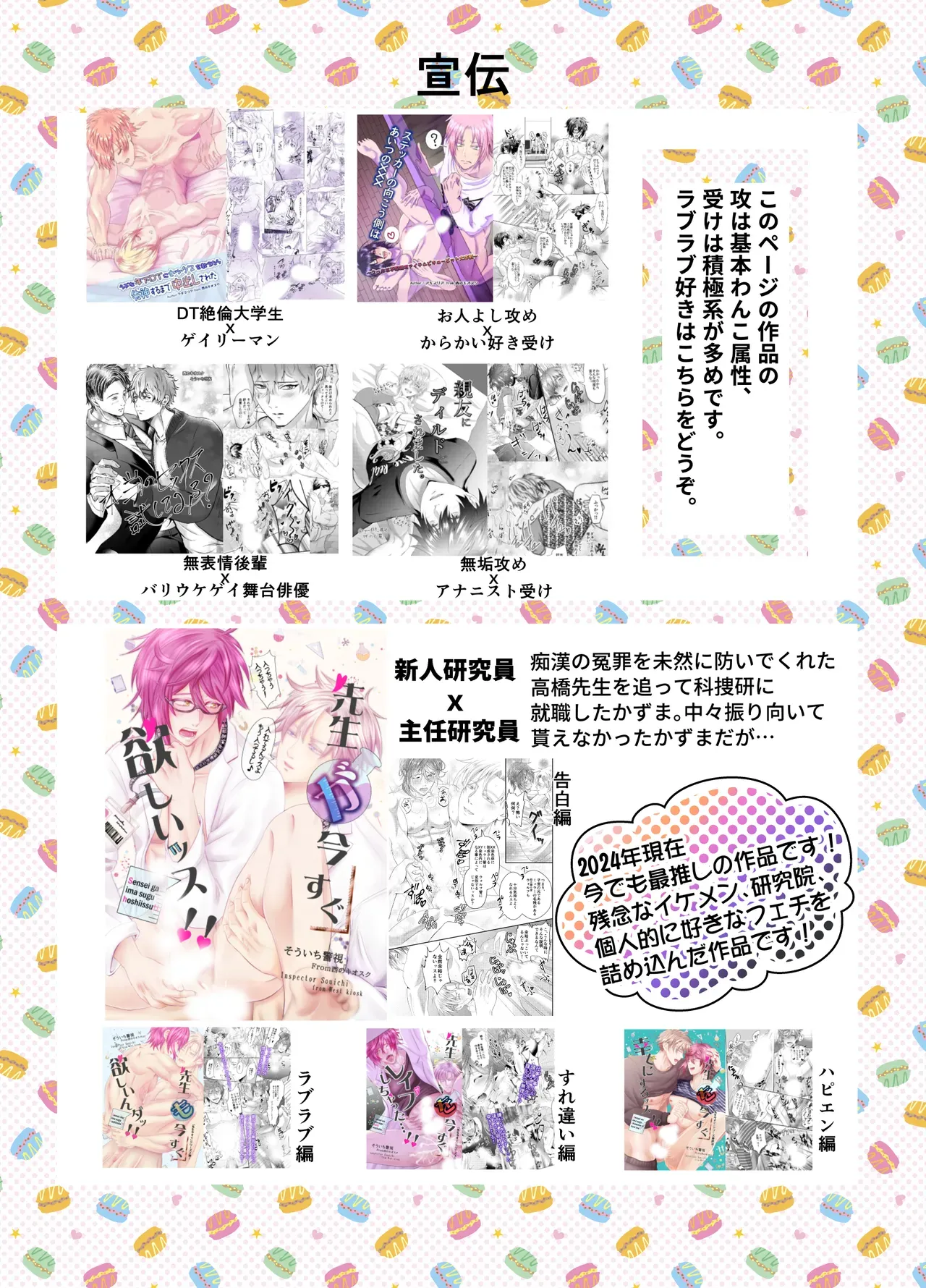 Page 51