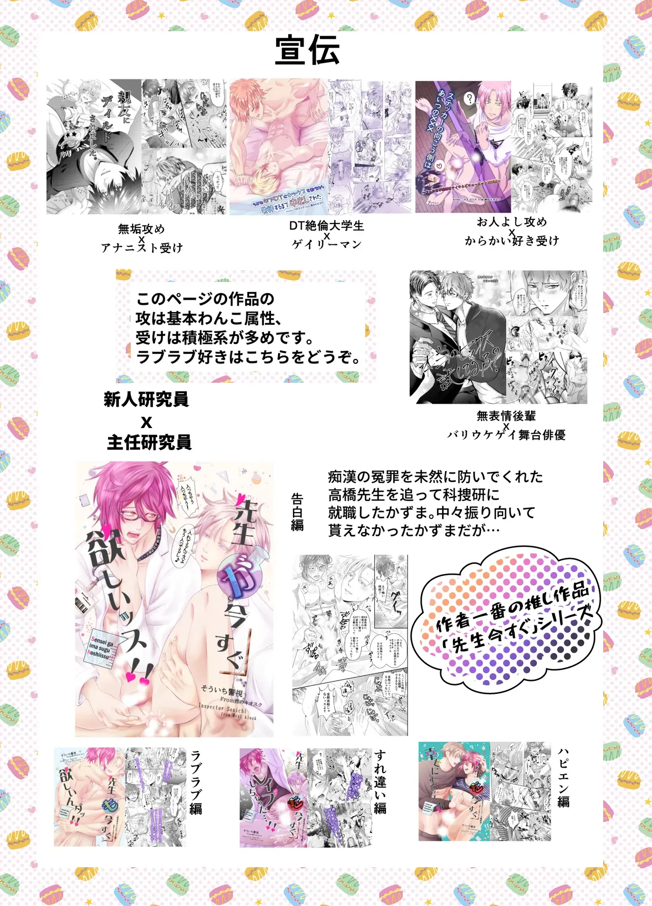 Page 52