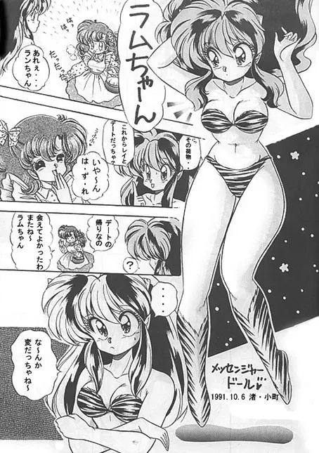 Page 70