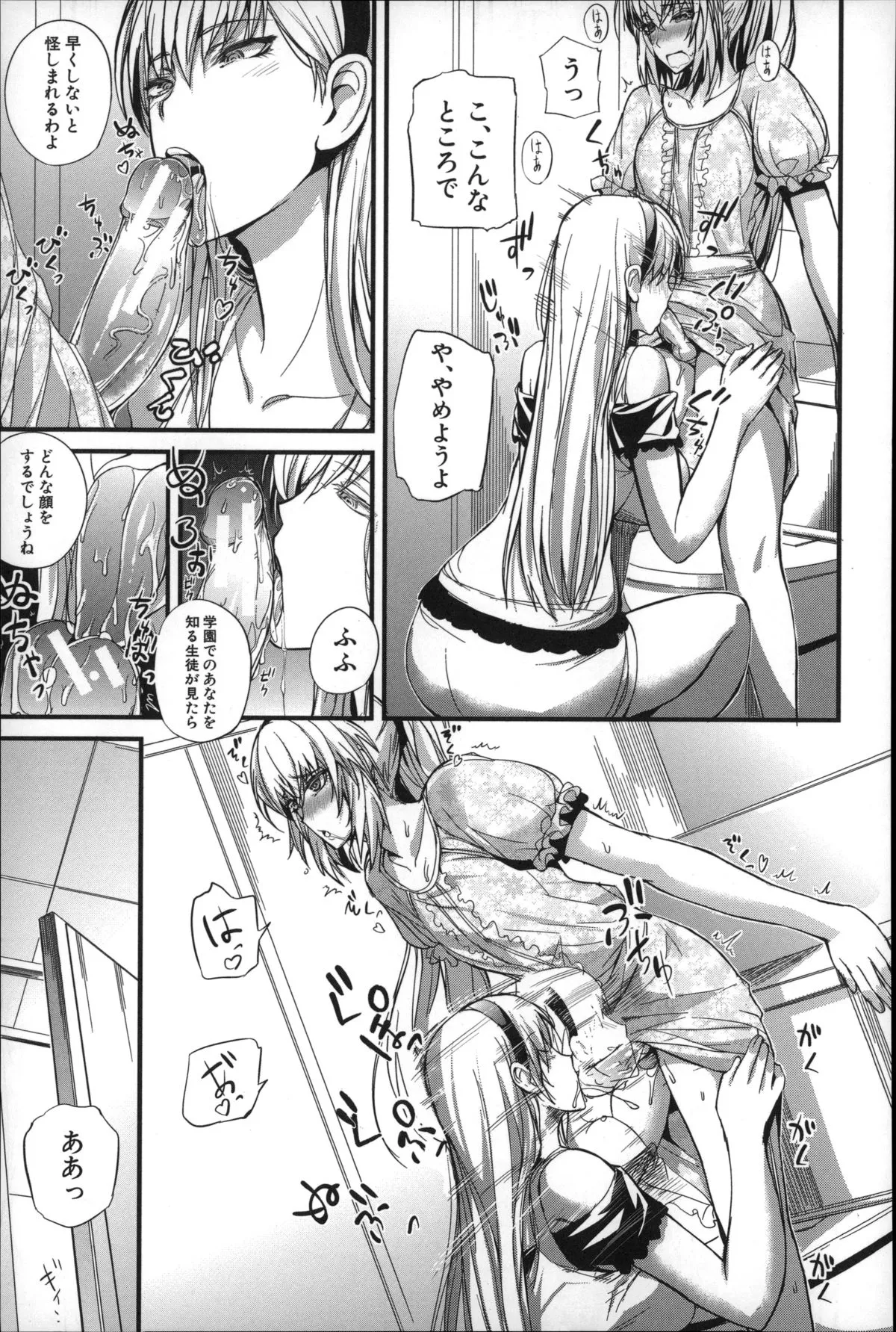 Page 103
