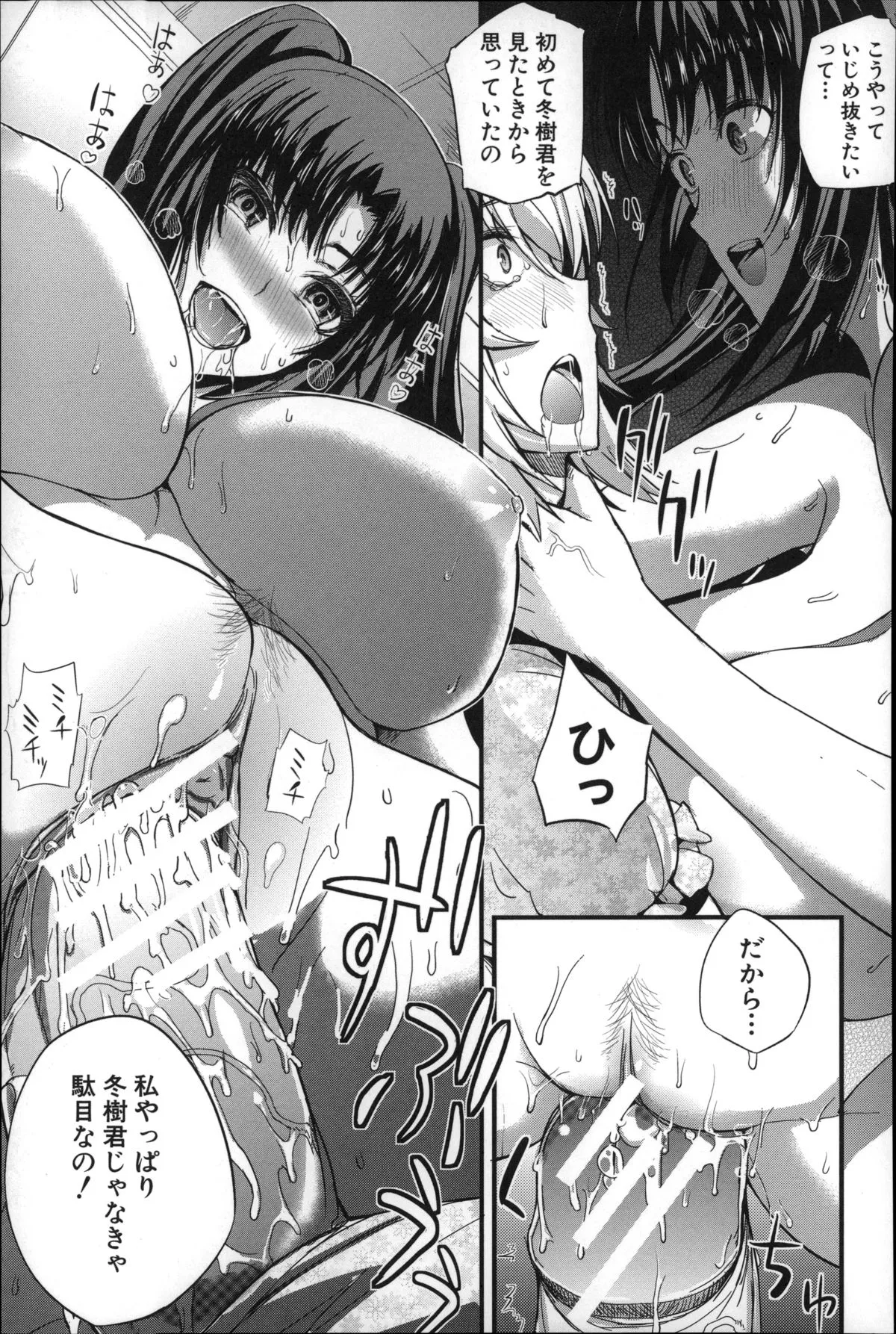 Page 115