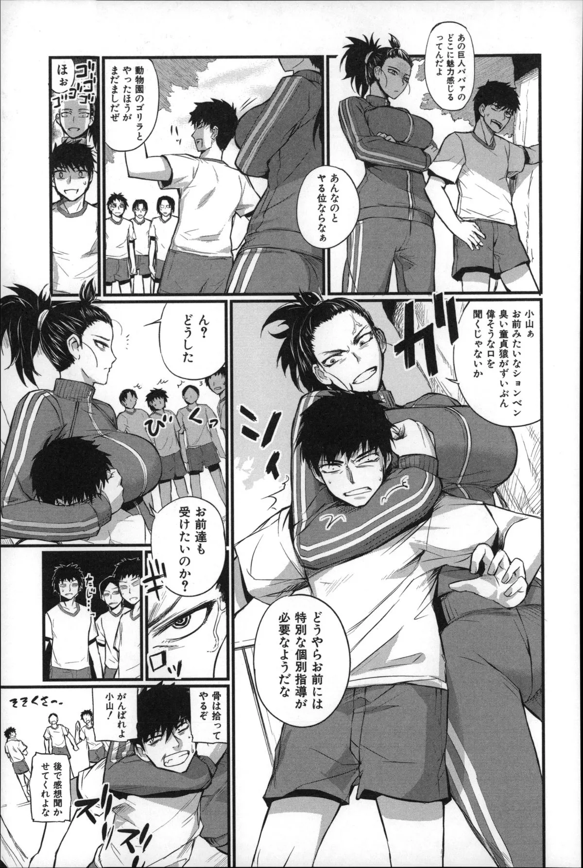 Page 123