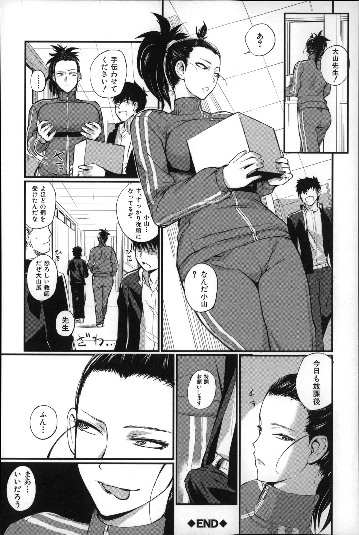 Page 142