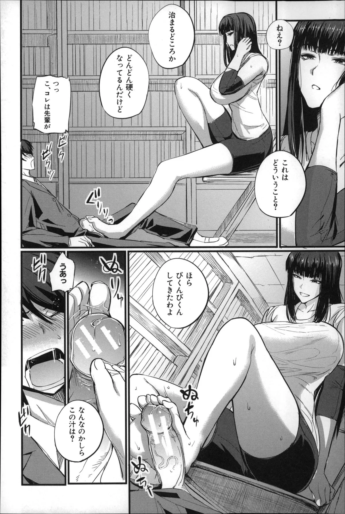Page 150