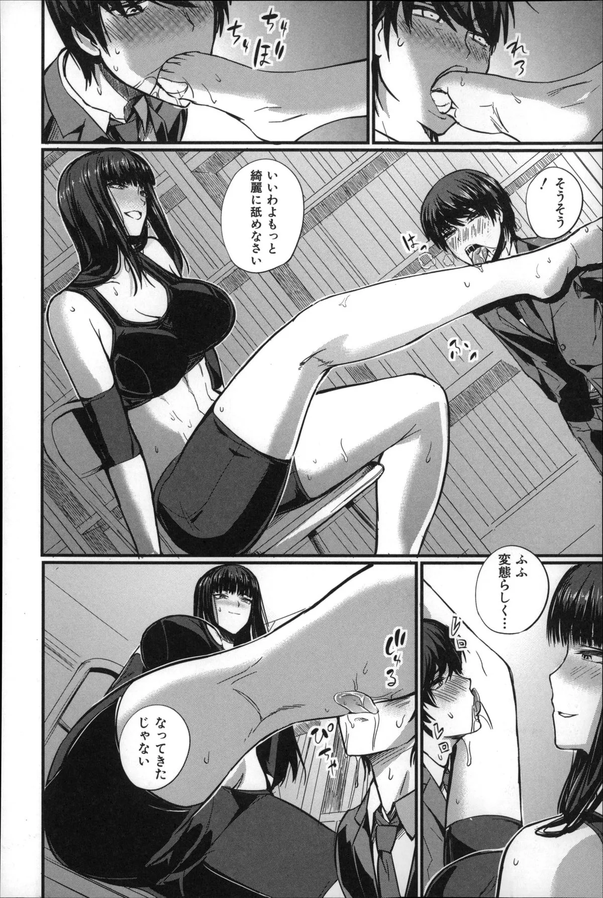 Page 154