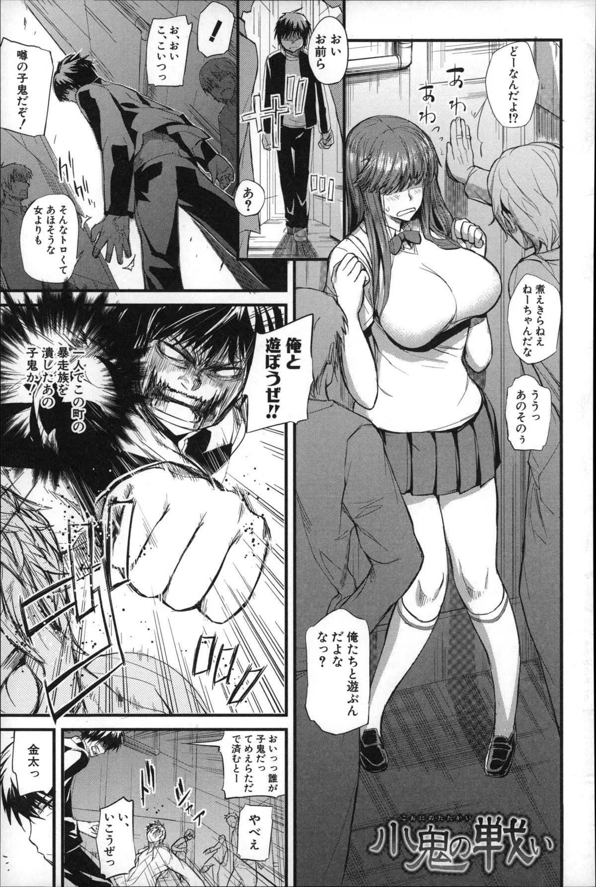 Page 169