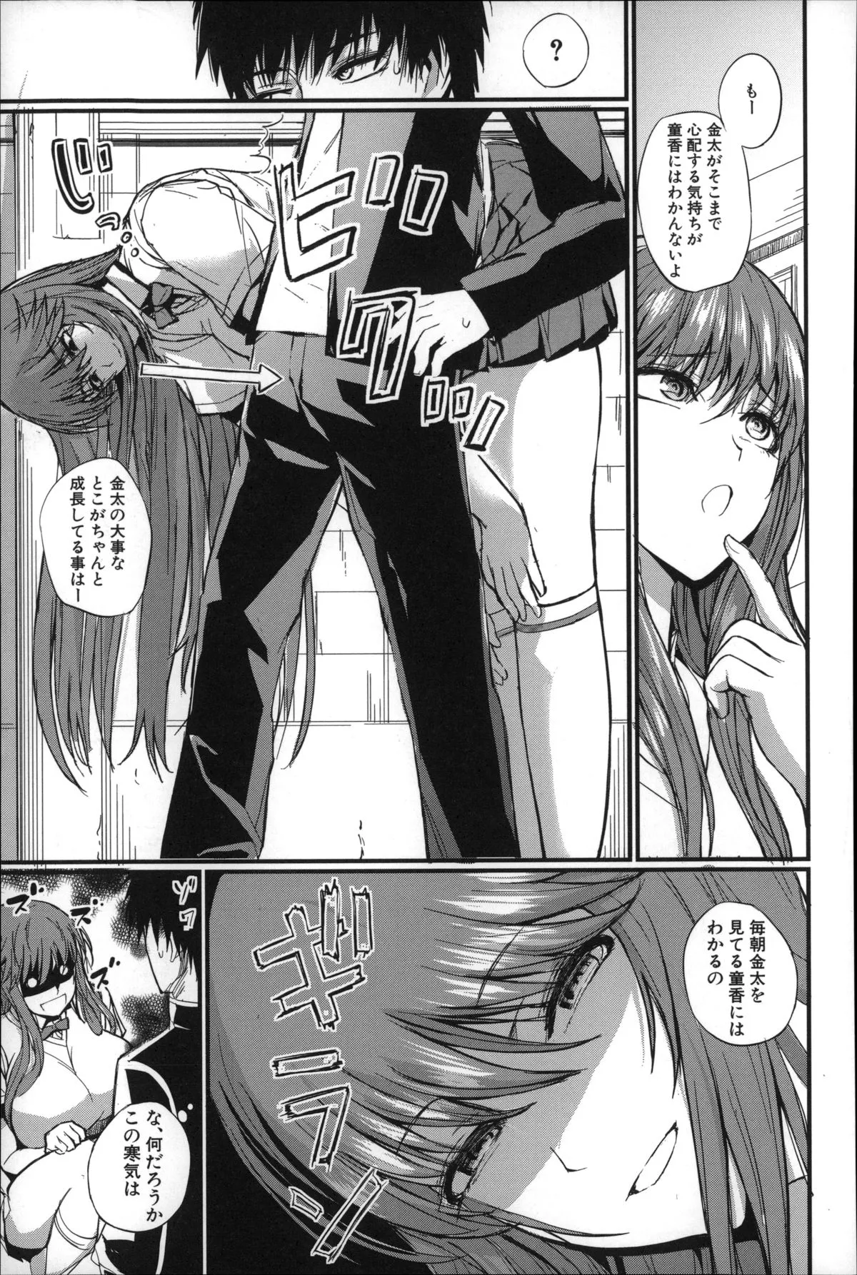 Page 171