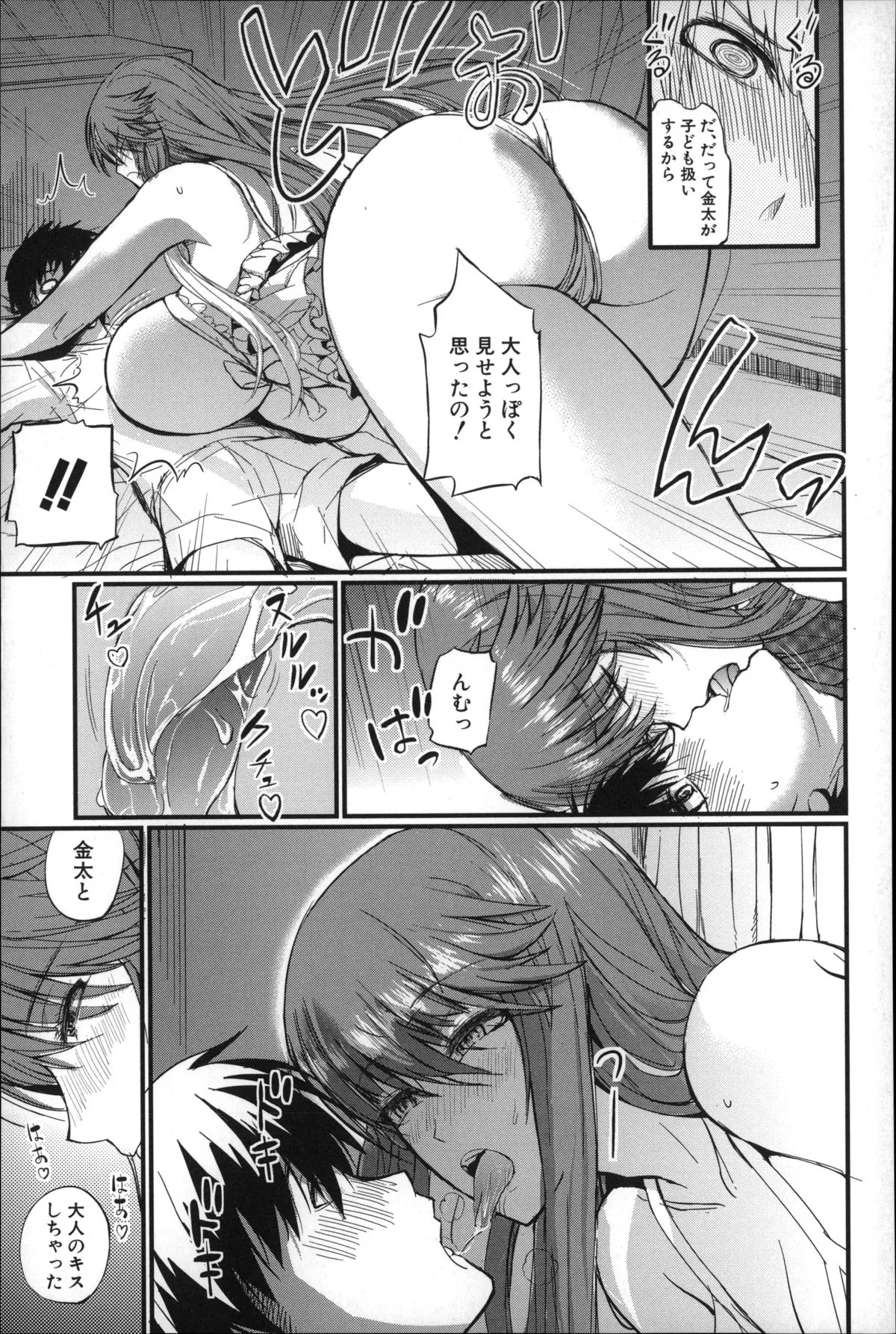 Page 175