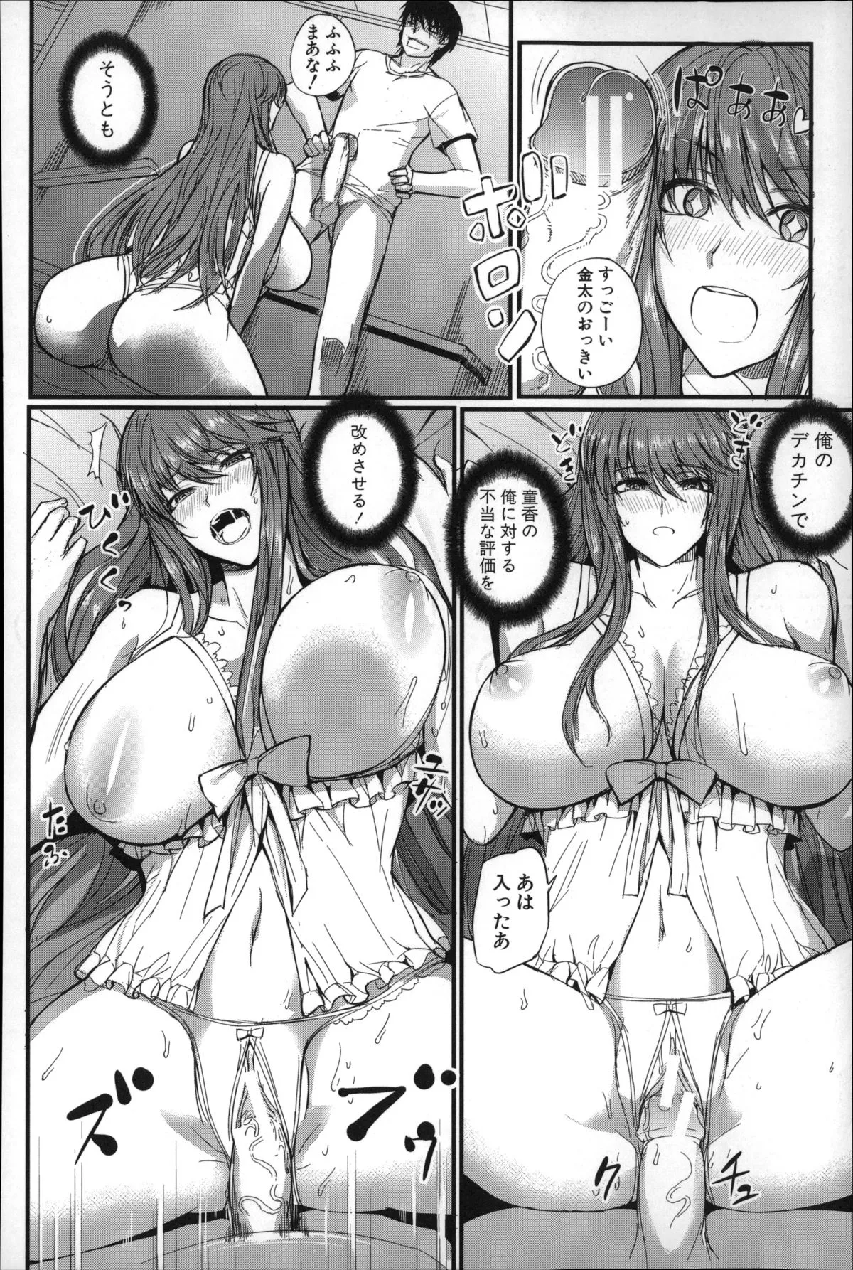 Page 178